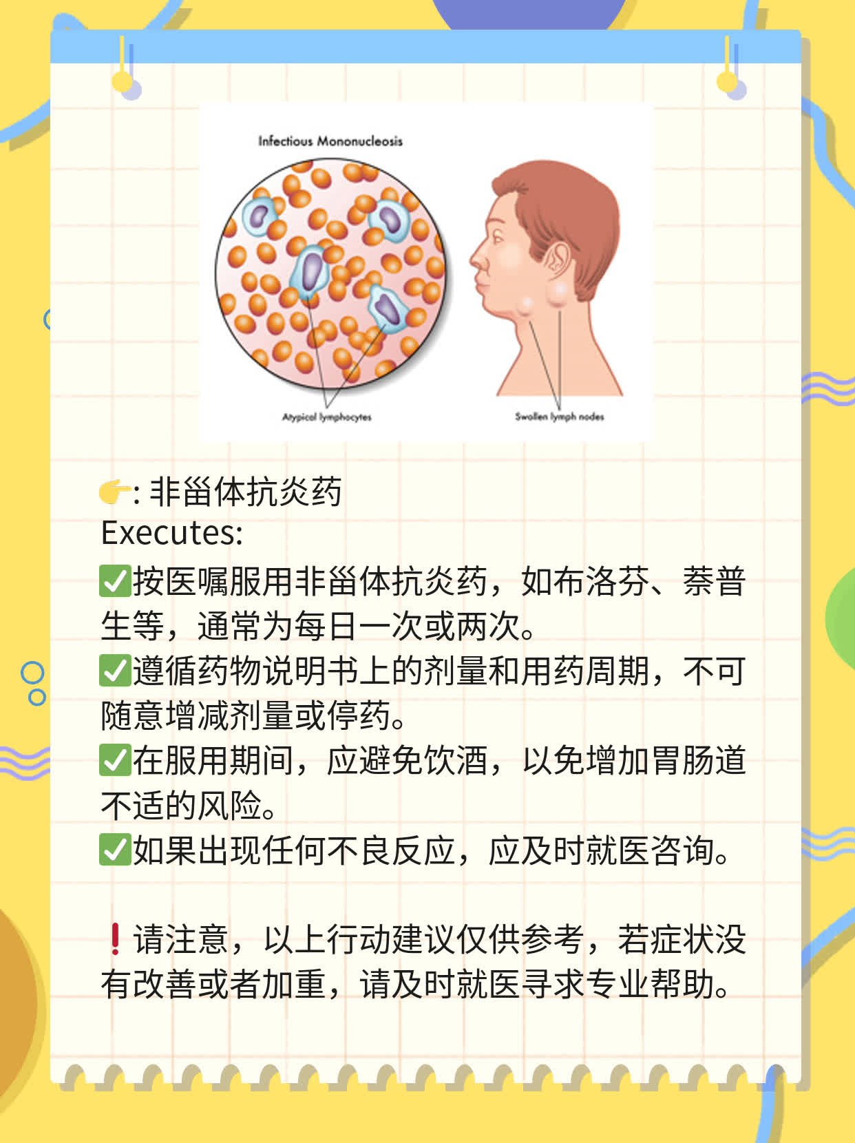 「揭秘」治疗腰椎间盘膨出的妙招