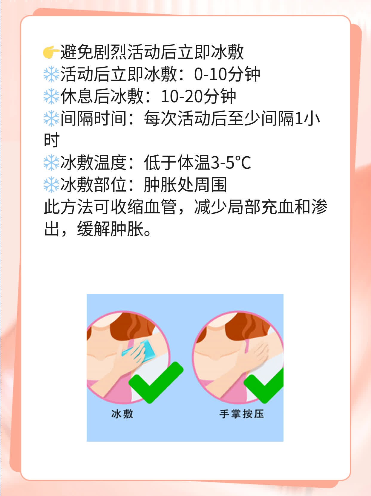 「手指头肿痛」原因揭秘：如何应对？