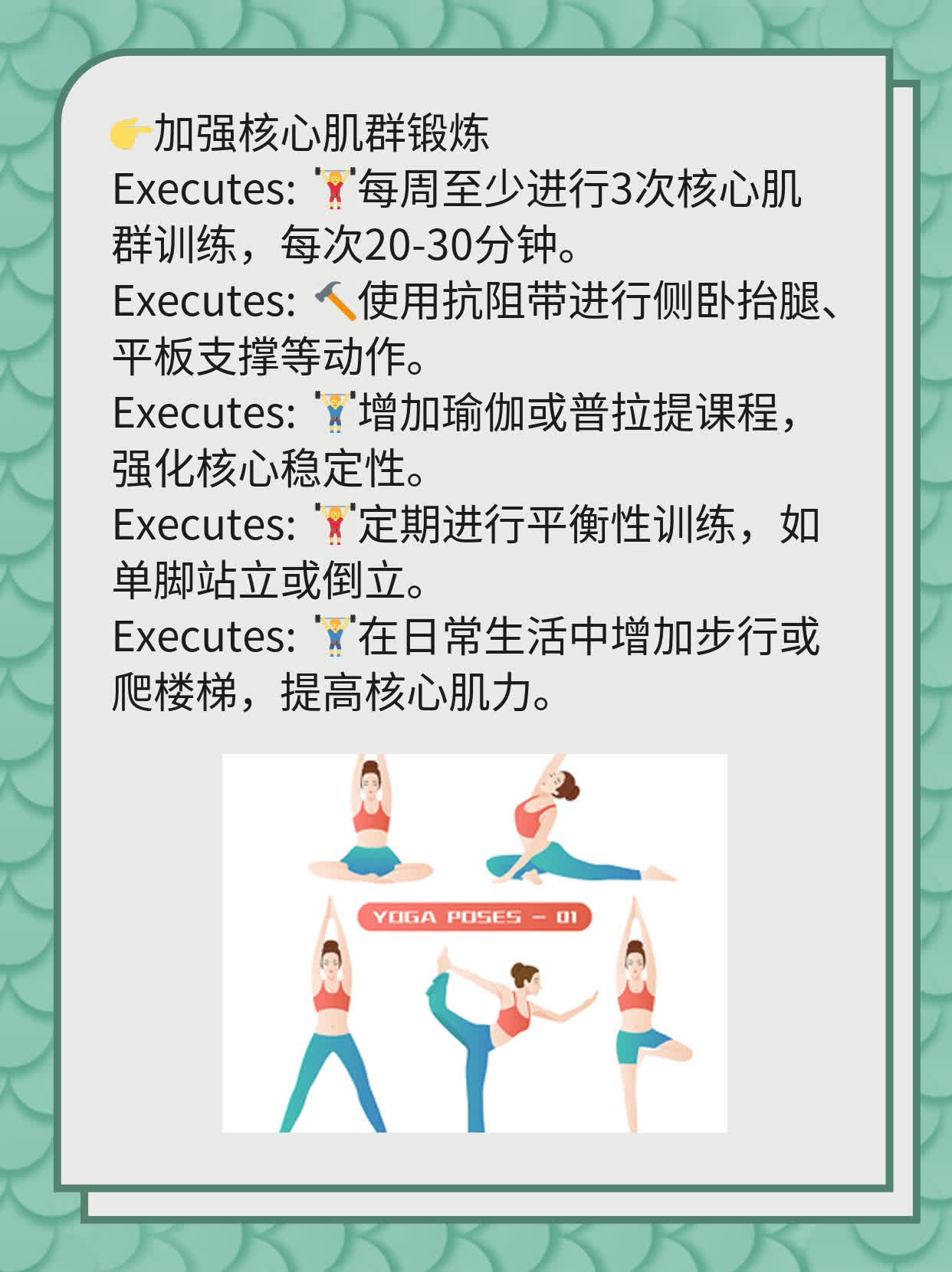 「腰椎间盘突出」护理攻略：胶原酶注射后如何呵护你的“腰”？