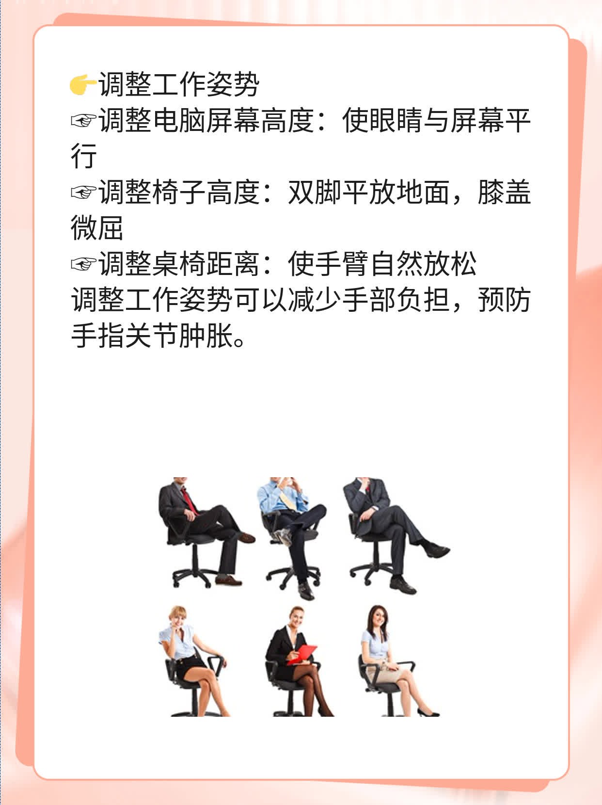「手指头肿痛」原因揭秘：如何应对？