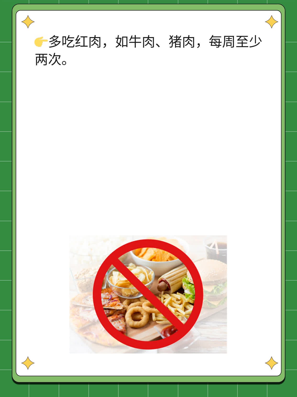 「指甲有白月牙」原因揭秘！