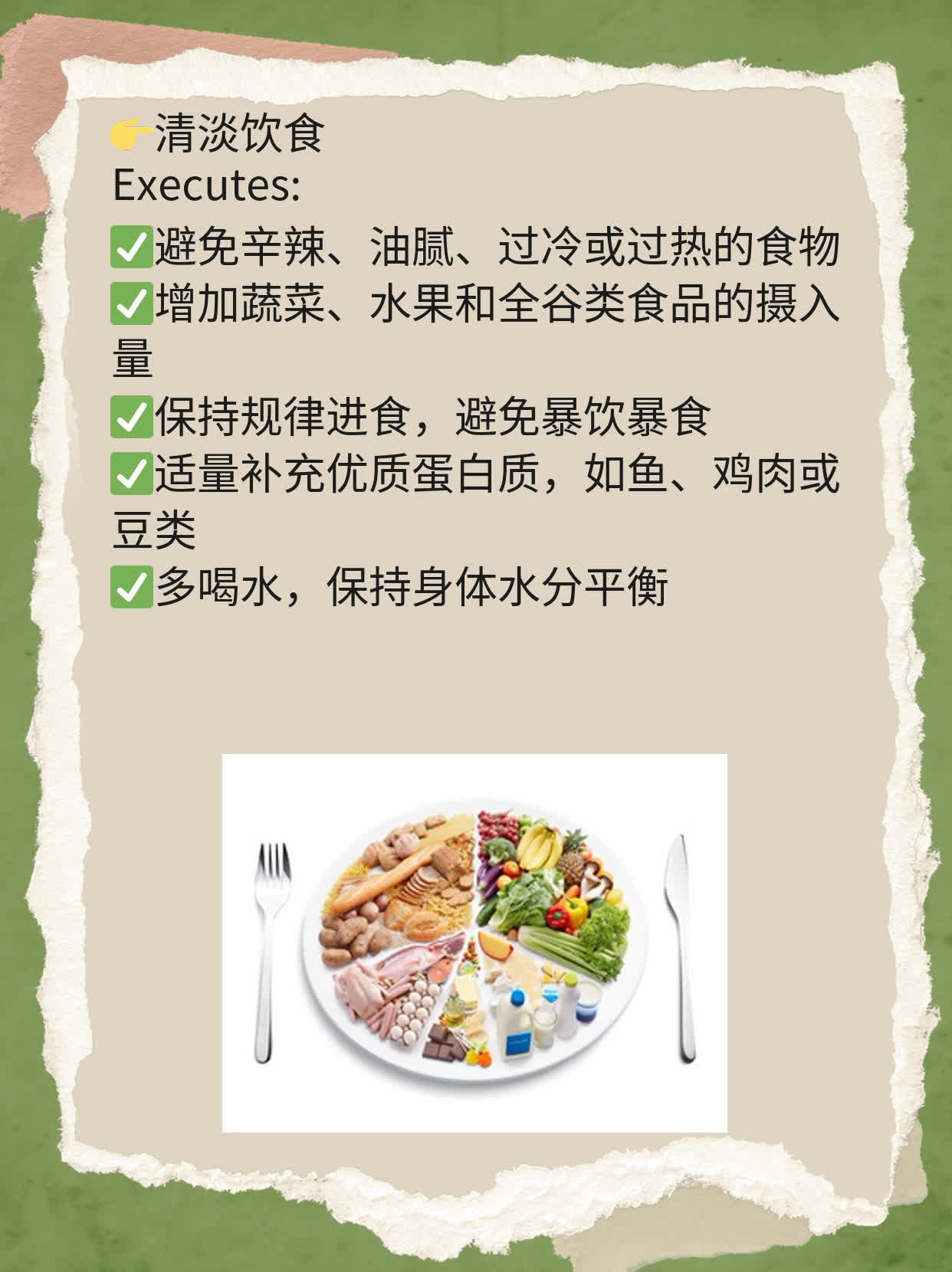 肋下疼痛：探寻病因！