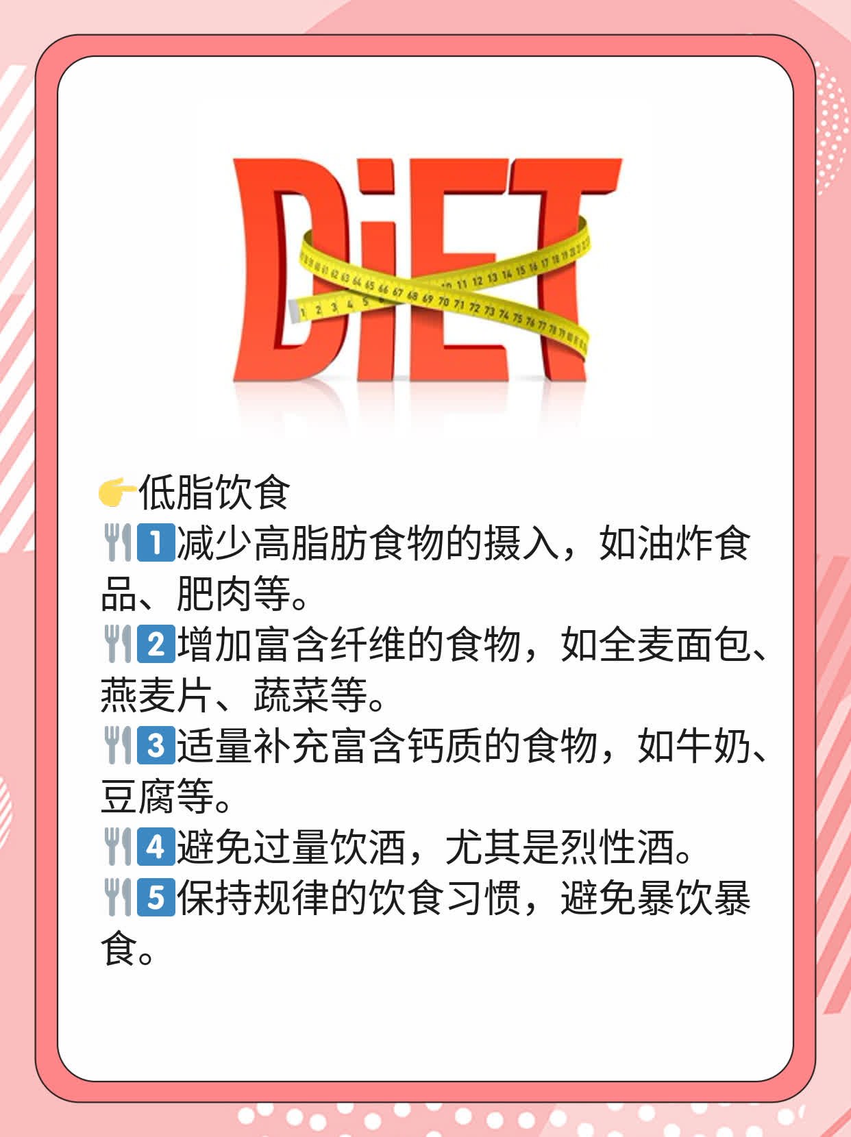 「揭秘」腰椎间盘突出+椎管狭窄的“杀手锏”治疗方法！