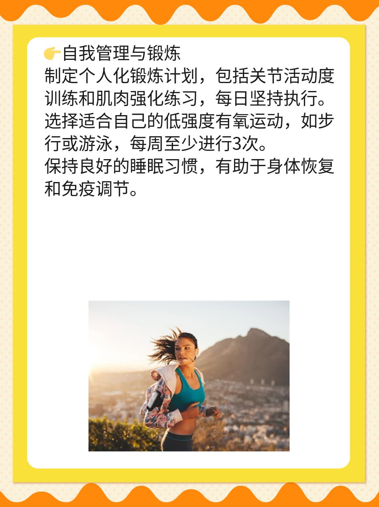 「经验分享」手指类风湿性关节炎治疗攻略