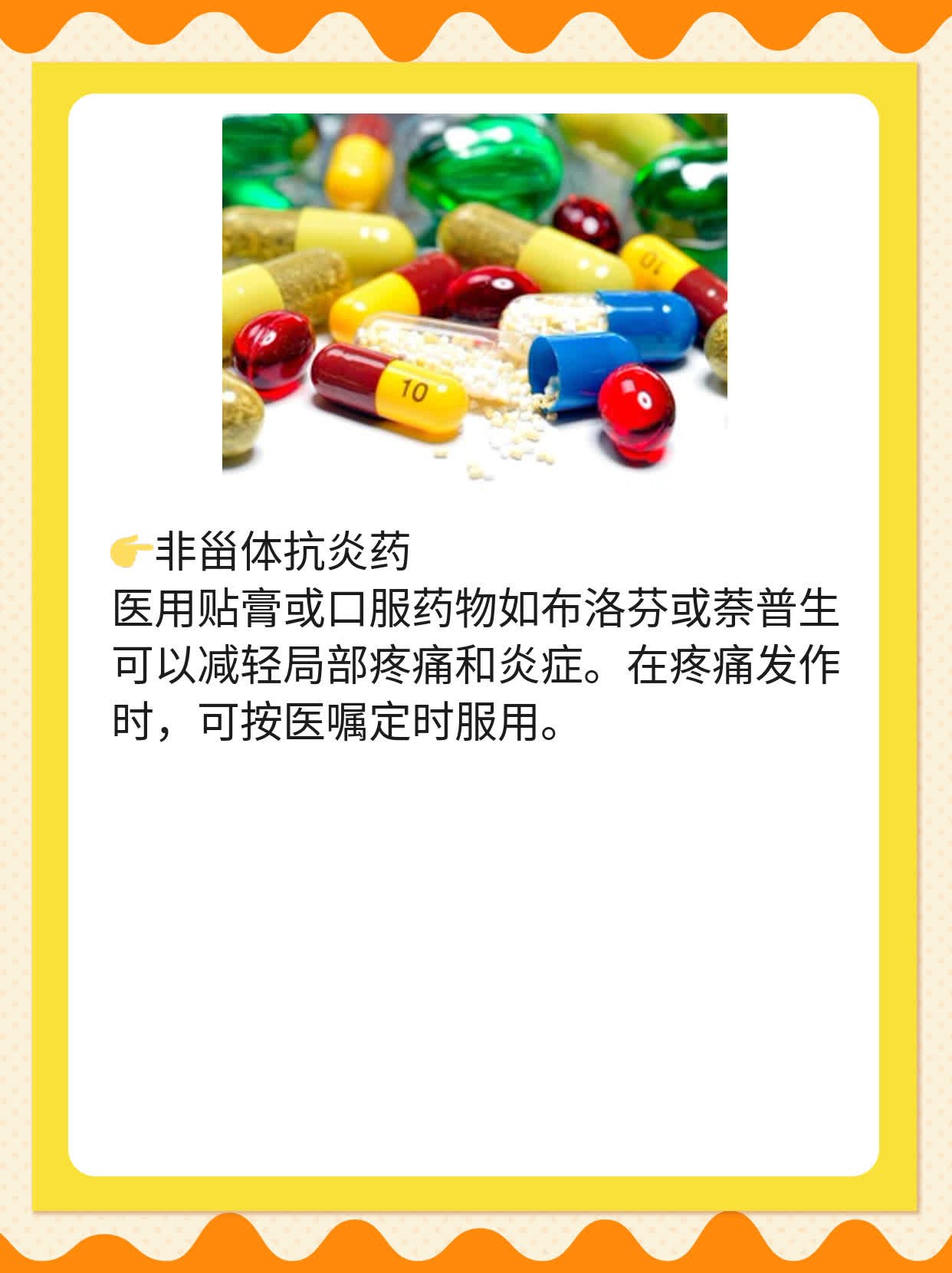 肋骨左下方隐隐作痛？揭秘真相！