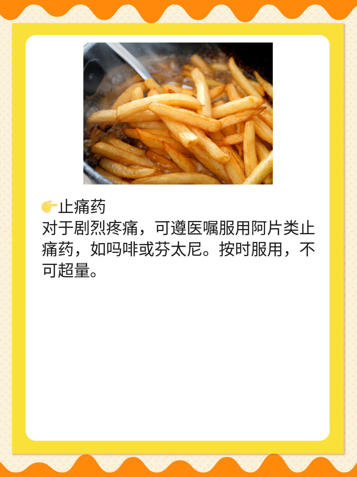 肋骨左下方隐隐作痛？揭秘真相！