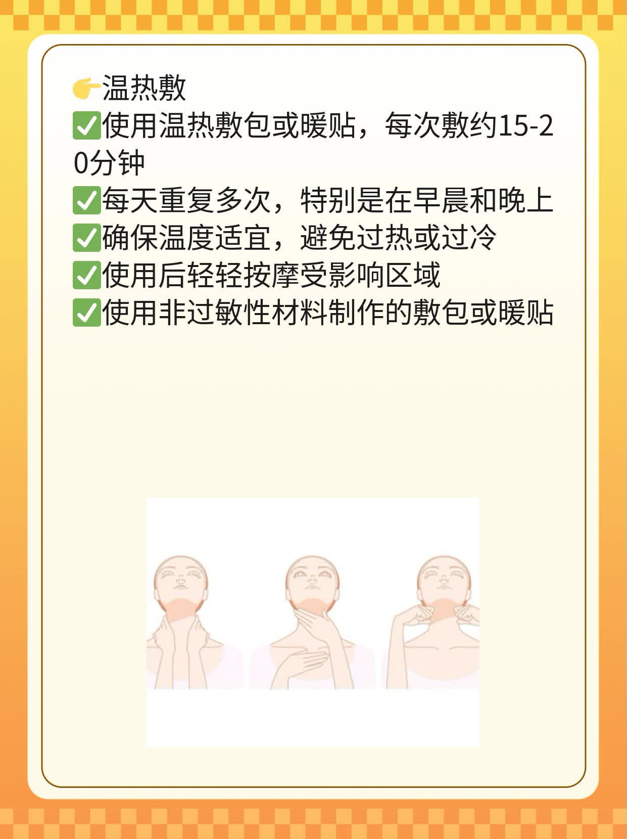 「手部小烦恼」：探究手指关节疼痛的原因及缓解方法