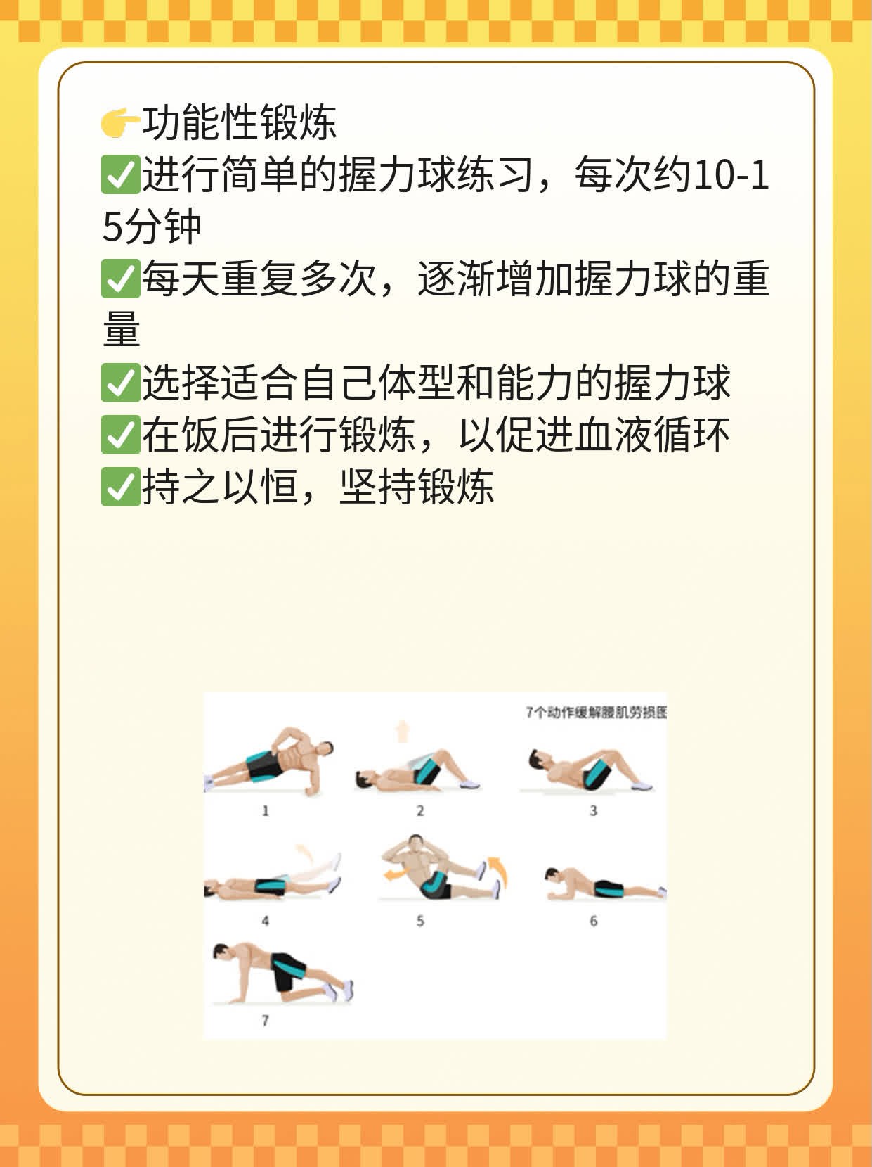 「手部小烦恼」：探究手指关节疼痛的原因及缓解方法