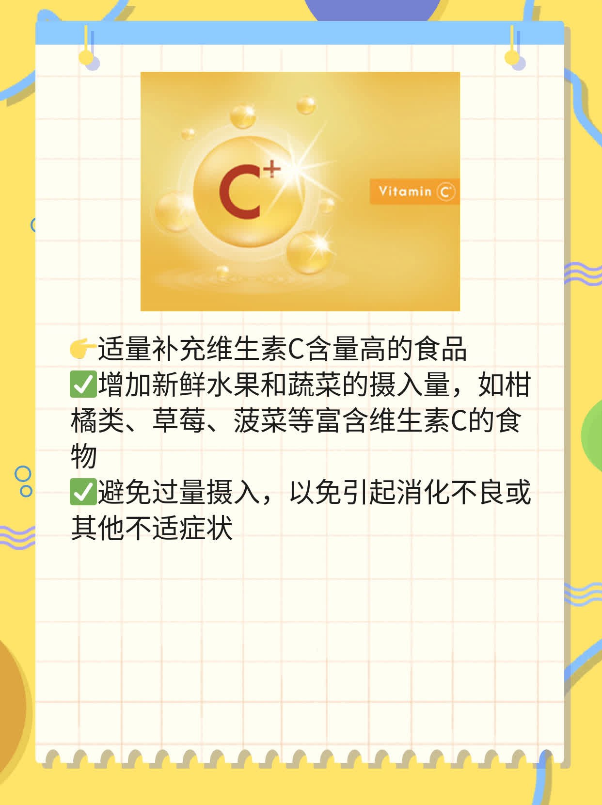 【实用贴】新冠病毒存活时间：接触感染者物品需谨慎！