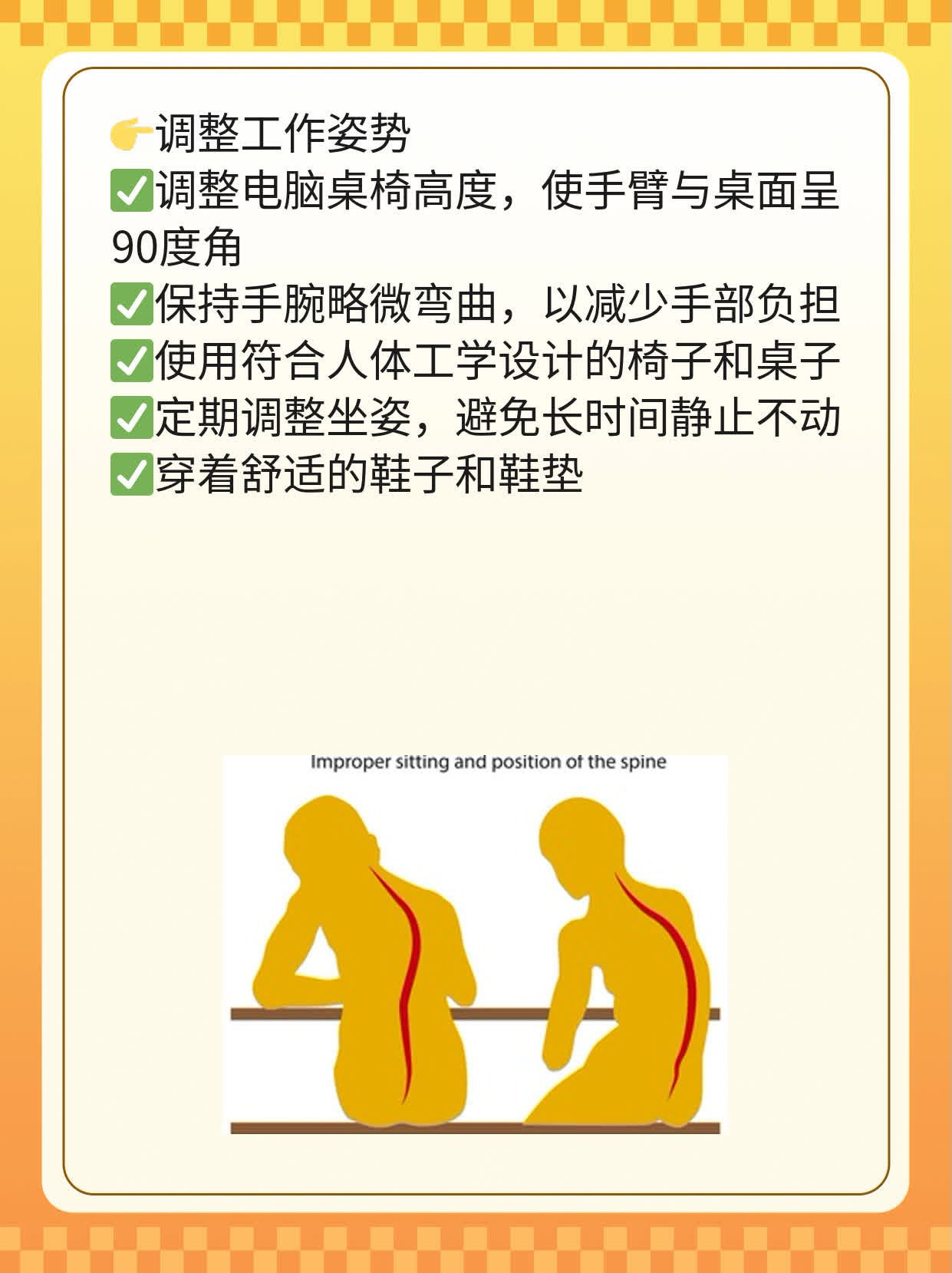 「手部小烦恼」：探究手指关节疼痛的原因及缓解方法