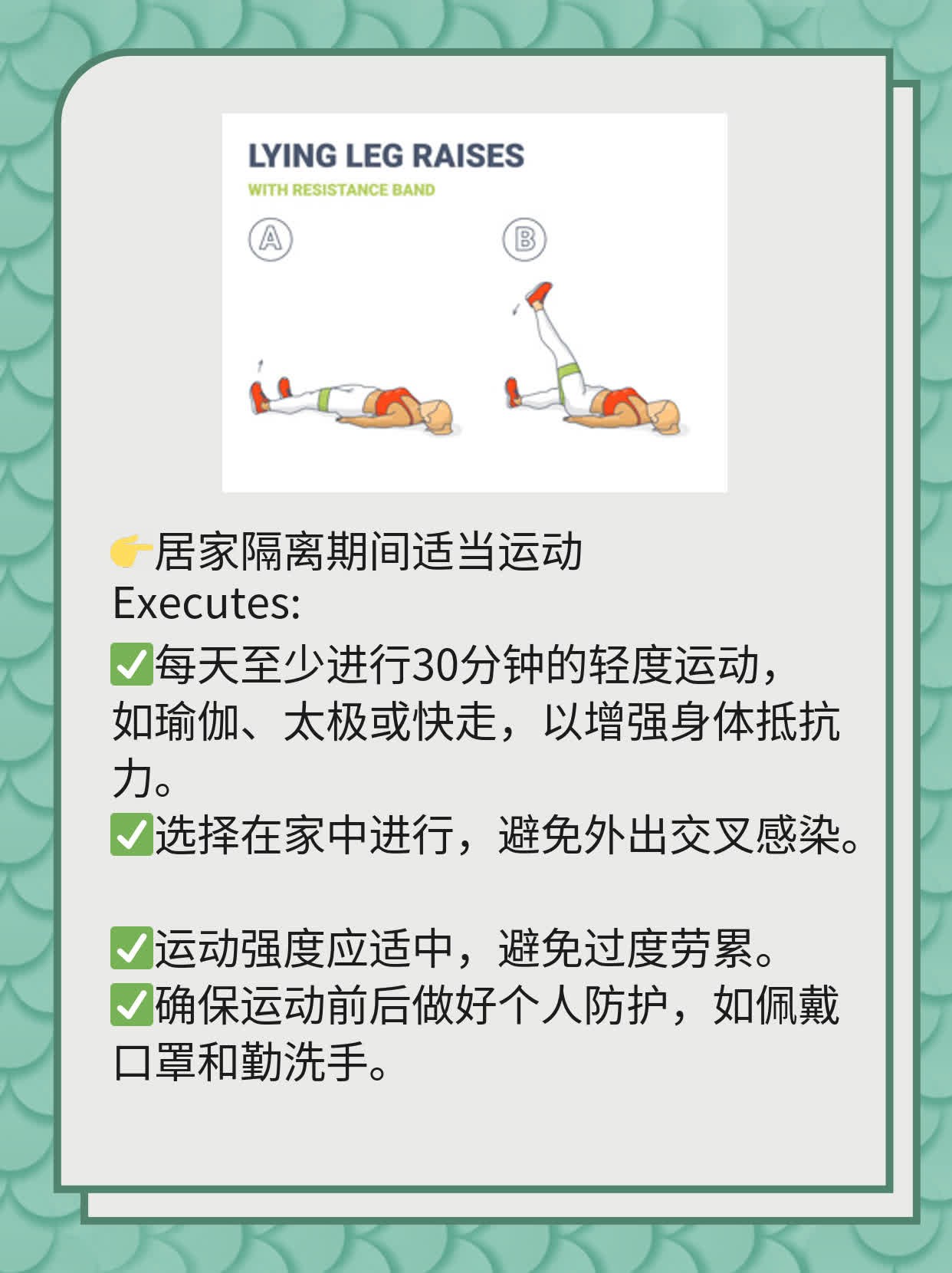 「家人感染新冠」：如何应对阳性家庭成员？