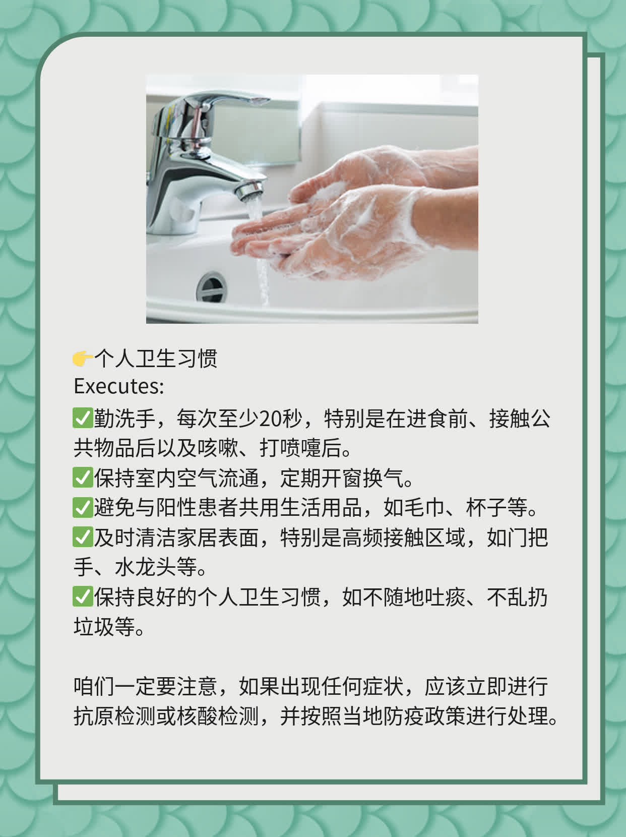 「家人感染新冠」：如何应对阳性家庭成员？