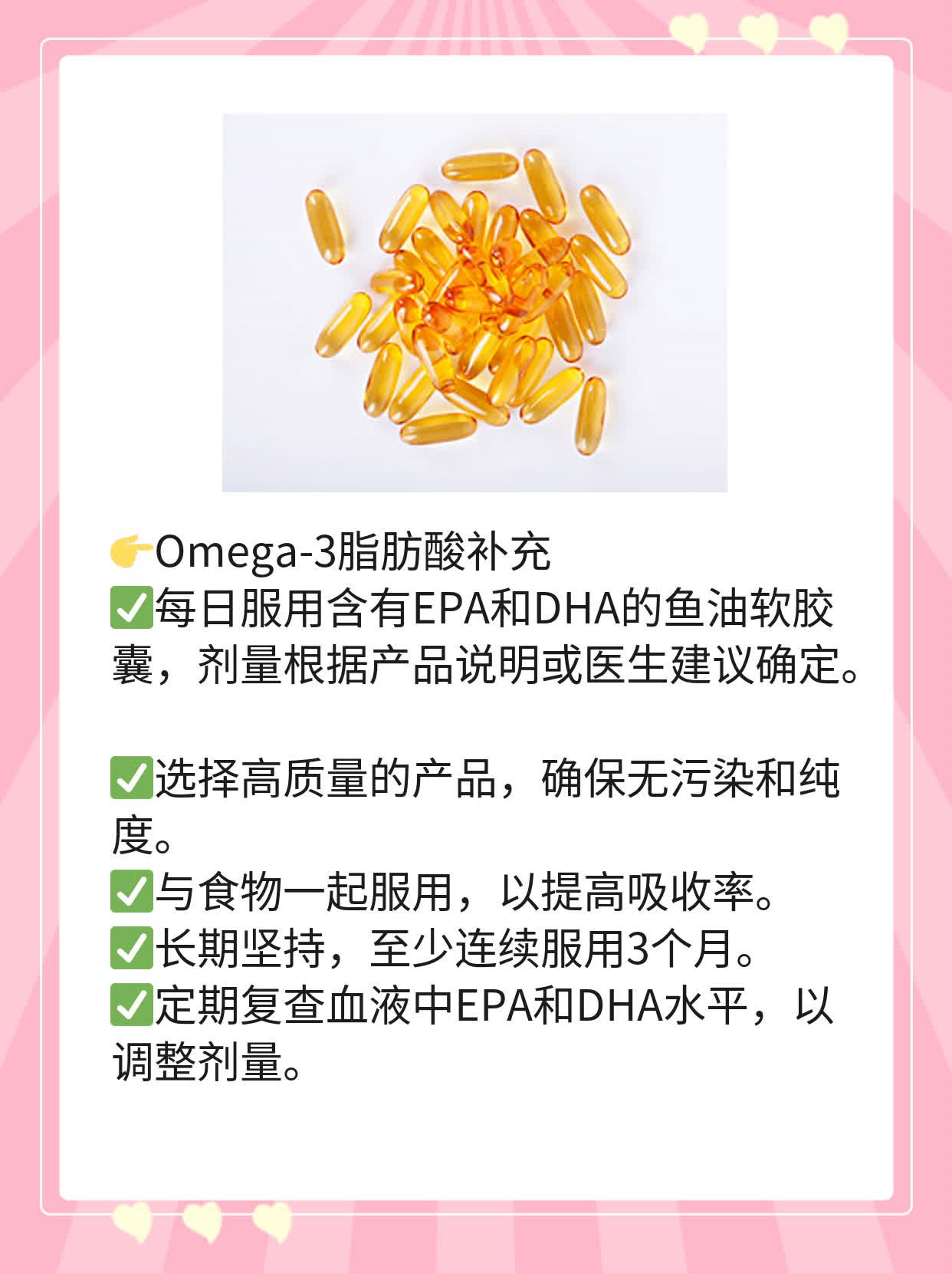 类风湿关节炎患者必看：饮食攻略