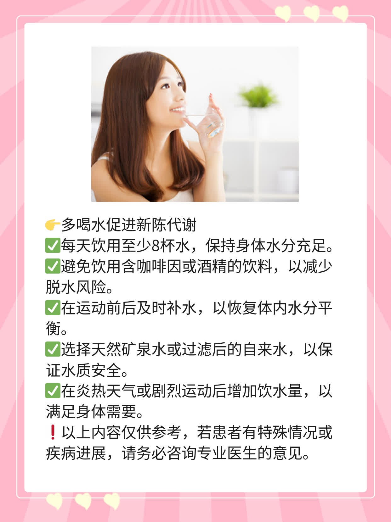 类风湿关节炎患者必看：饮食攻略