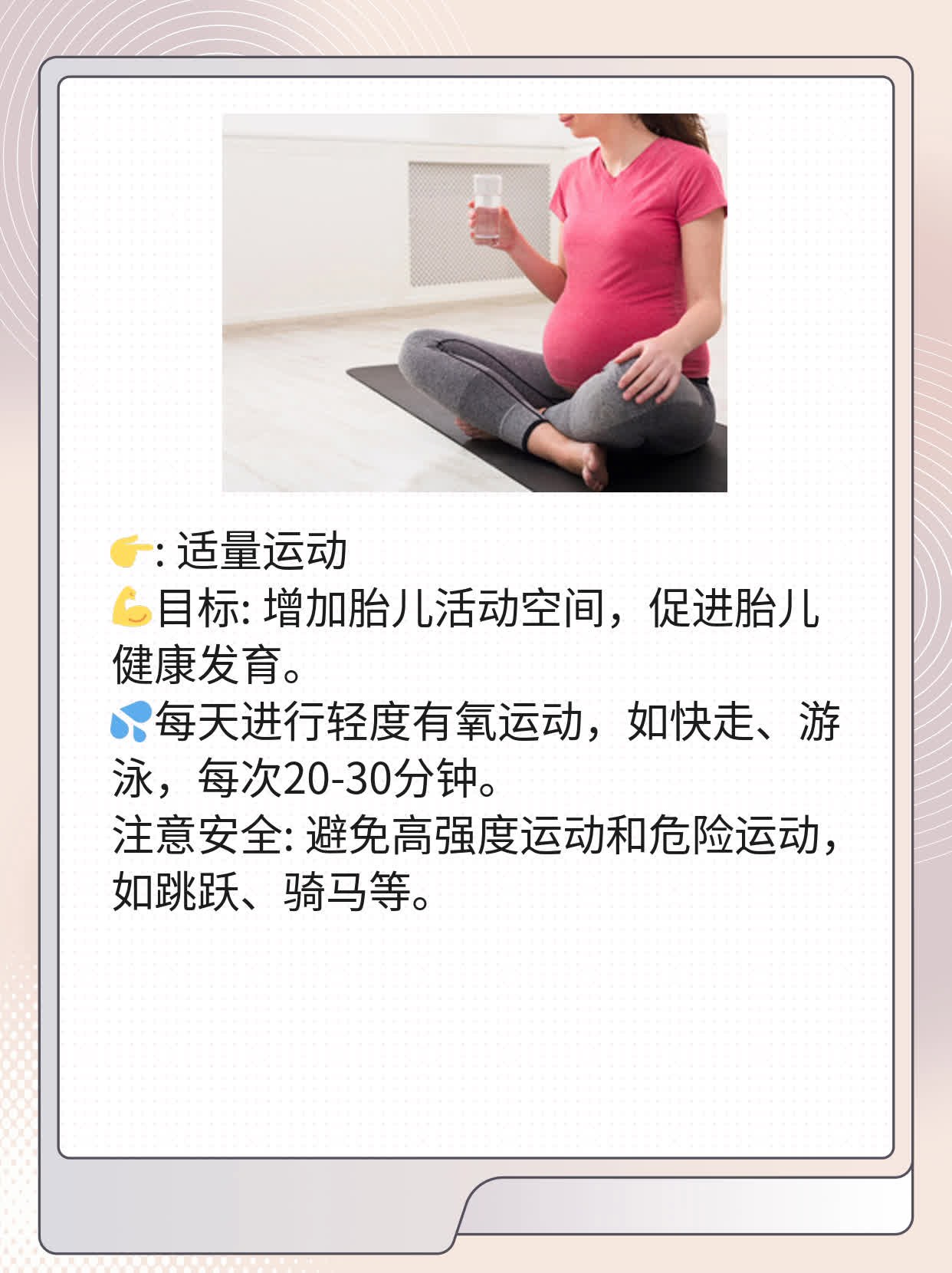 「解剖胎儿大小」：双顶径&股骨长，你懂了吗？
