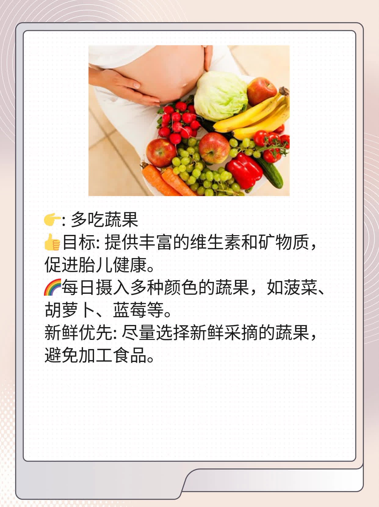 「解剖胎儿大小」：双顶径&股骨长，你懂了吗？