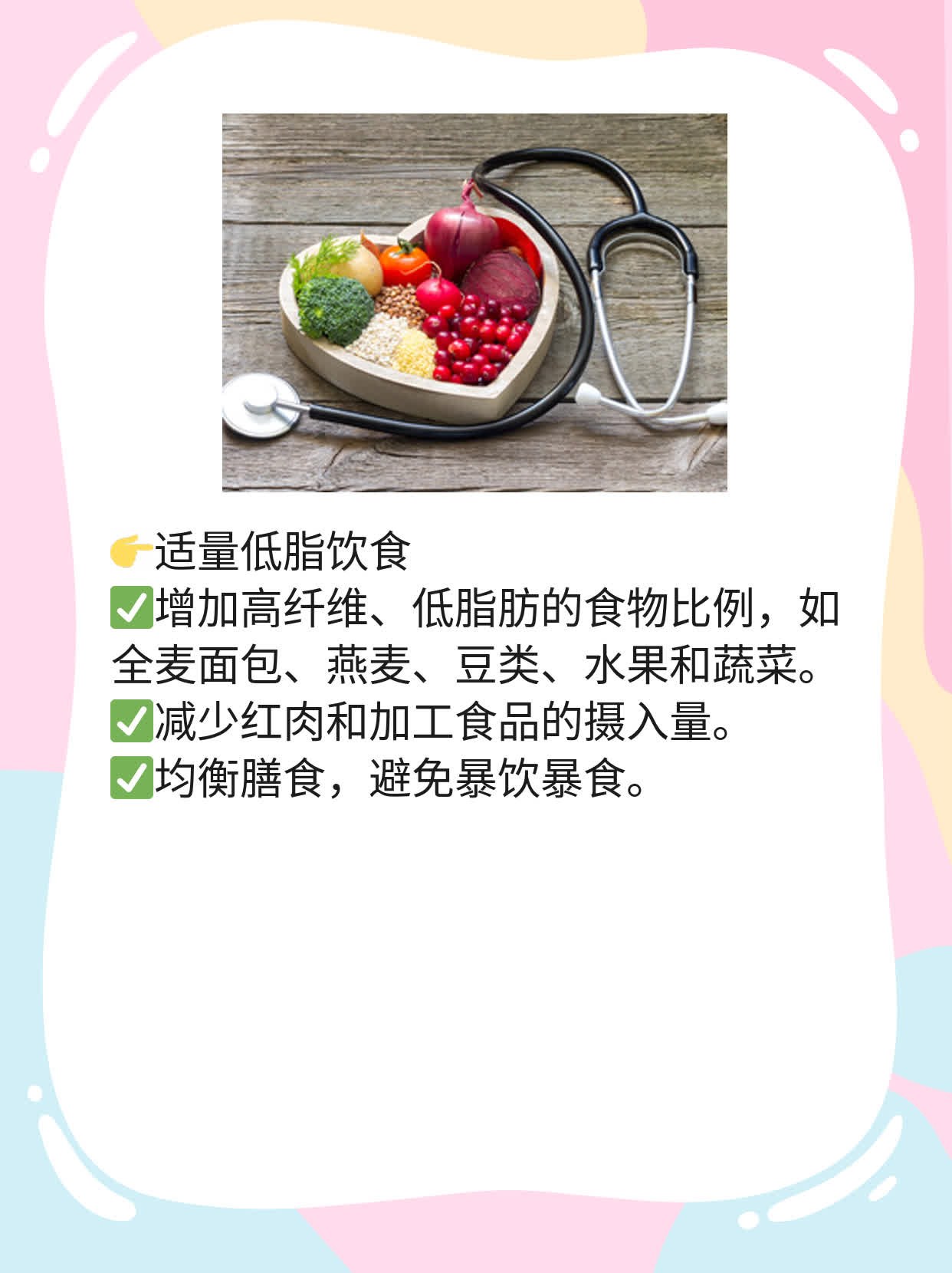 左肋下痛？揭秘原因！