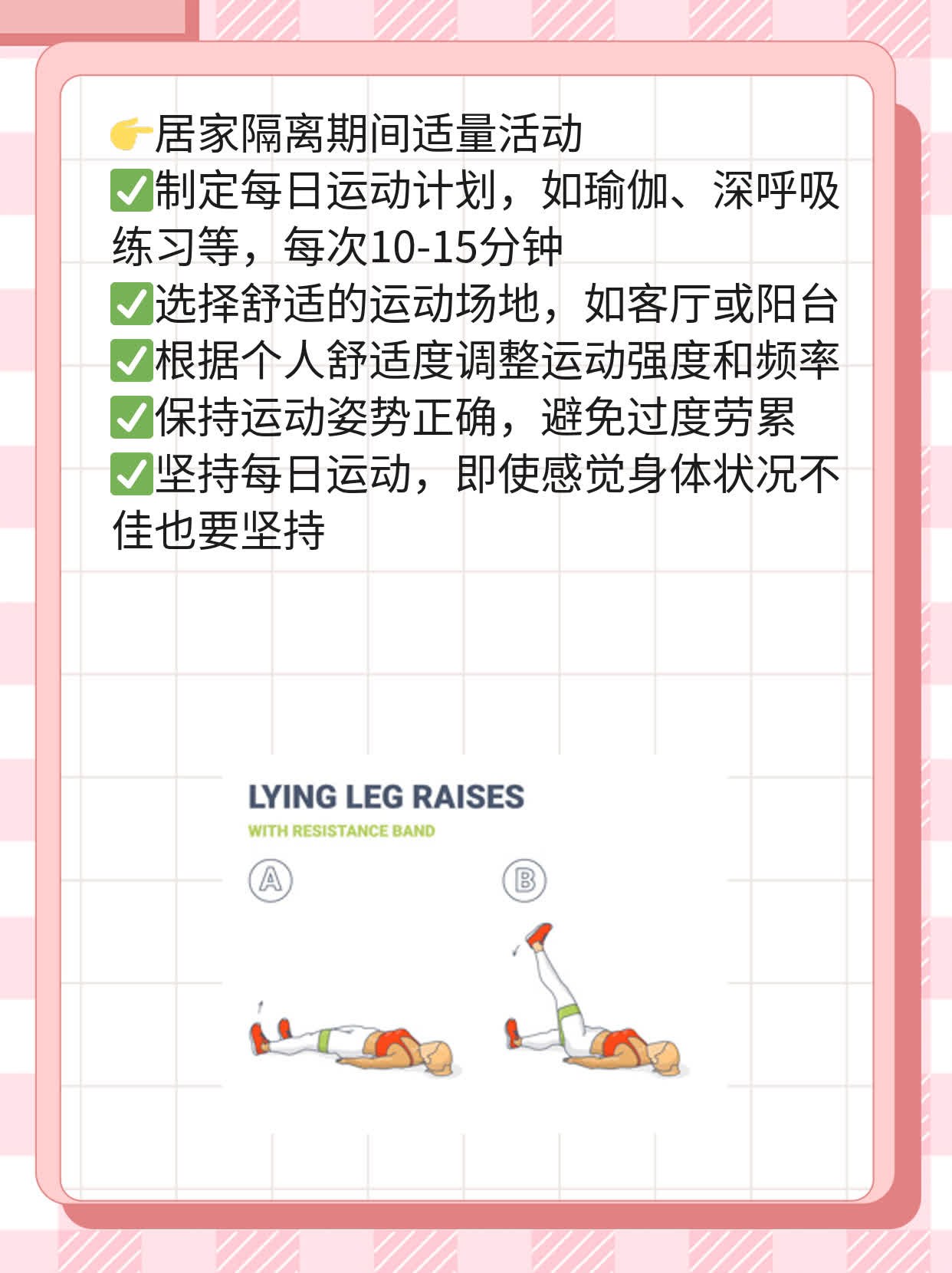 「答疑解惑」新冠初期身体疼痛真相大揭秘！