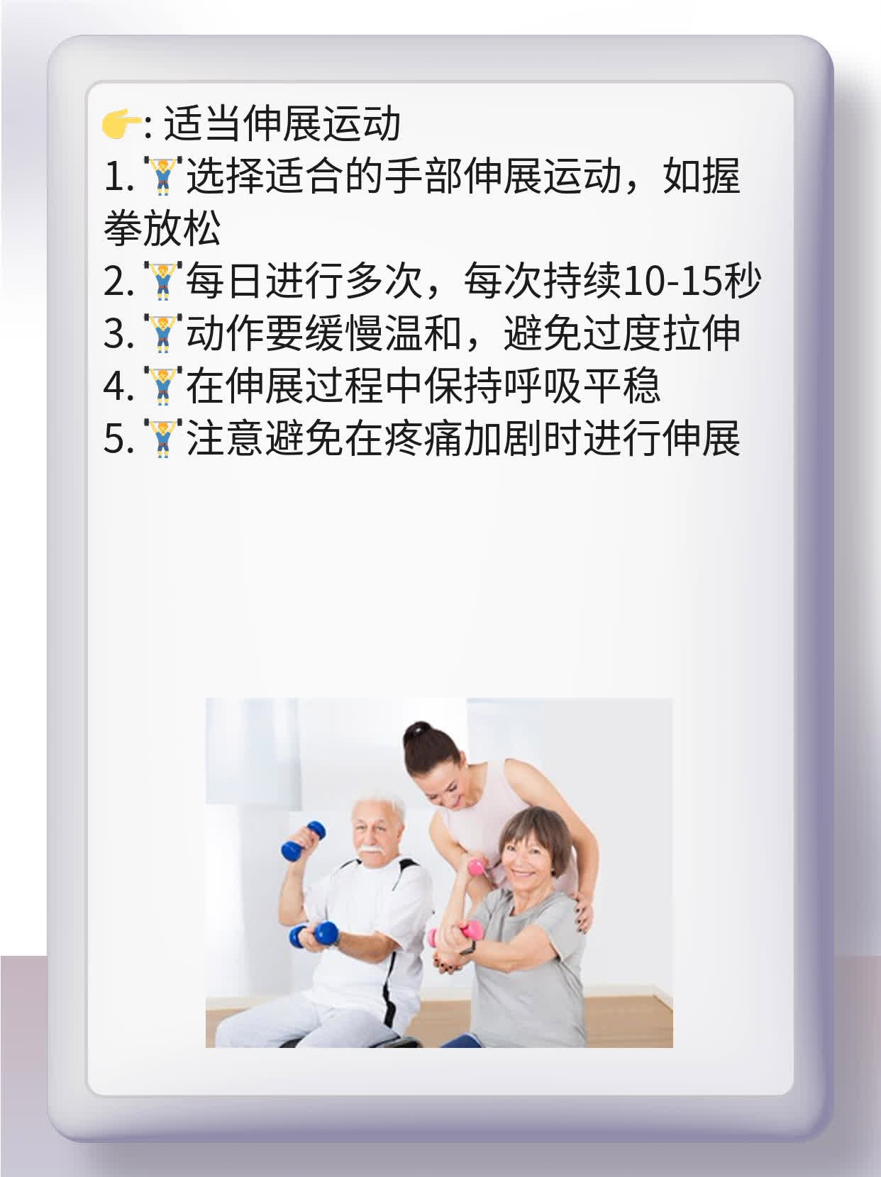 「手疼」时如何缓解睡觉后的关节僵硬？