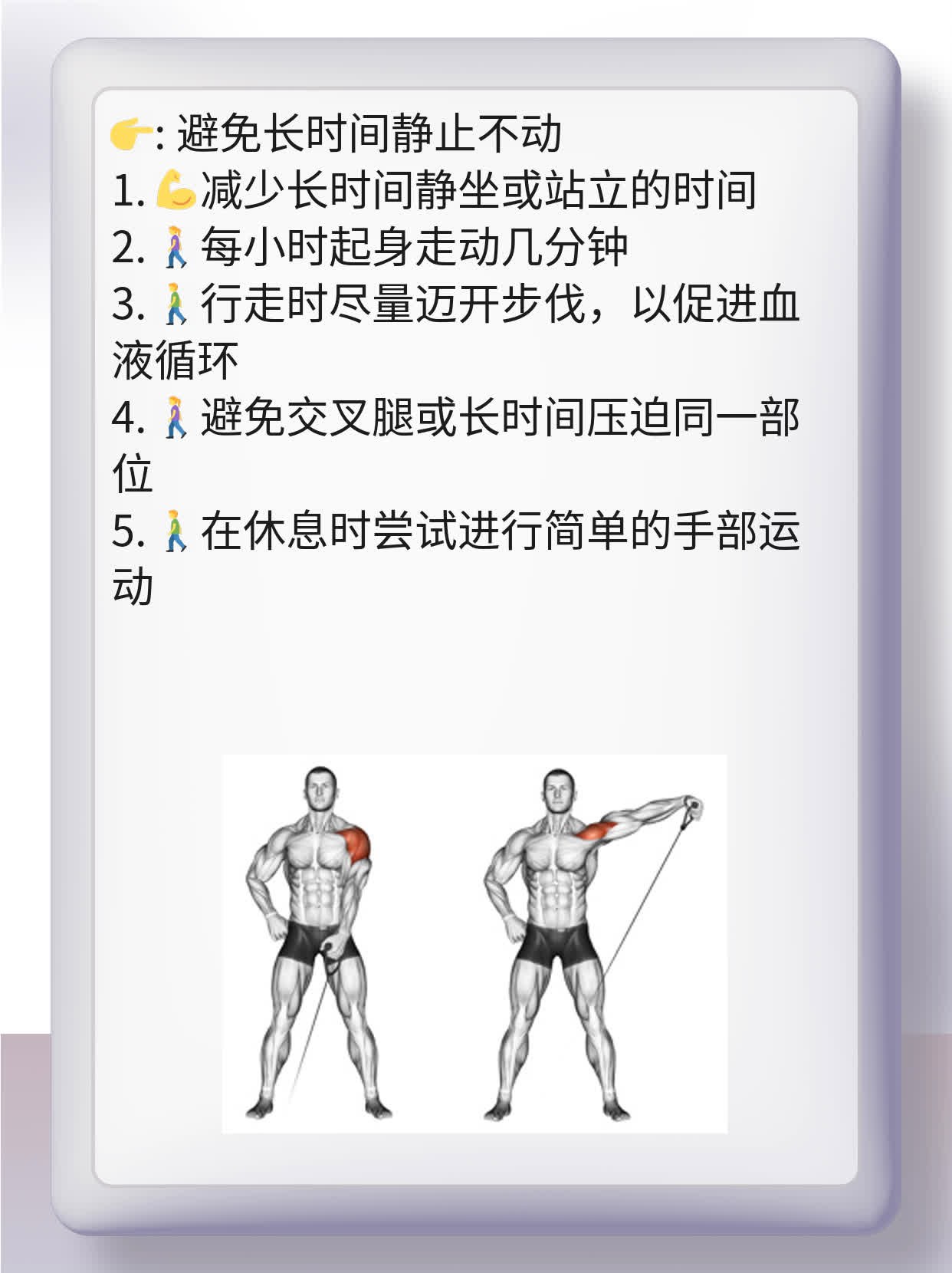 「手疼」时如何缓解睡觉后的关节僵硬？