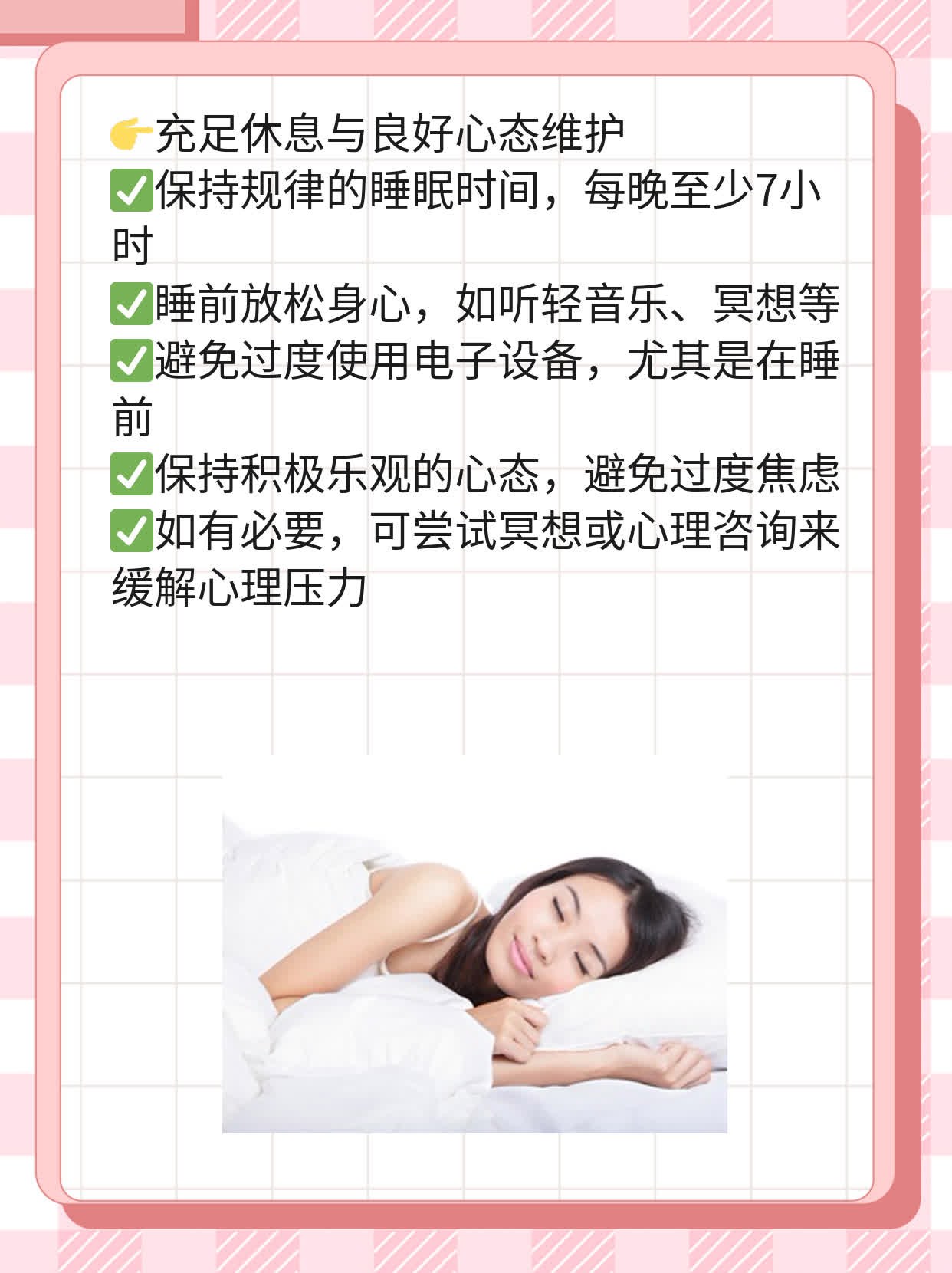 「答疑解惑」新冠初期身体疼痛真相大揭秘！