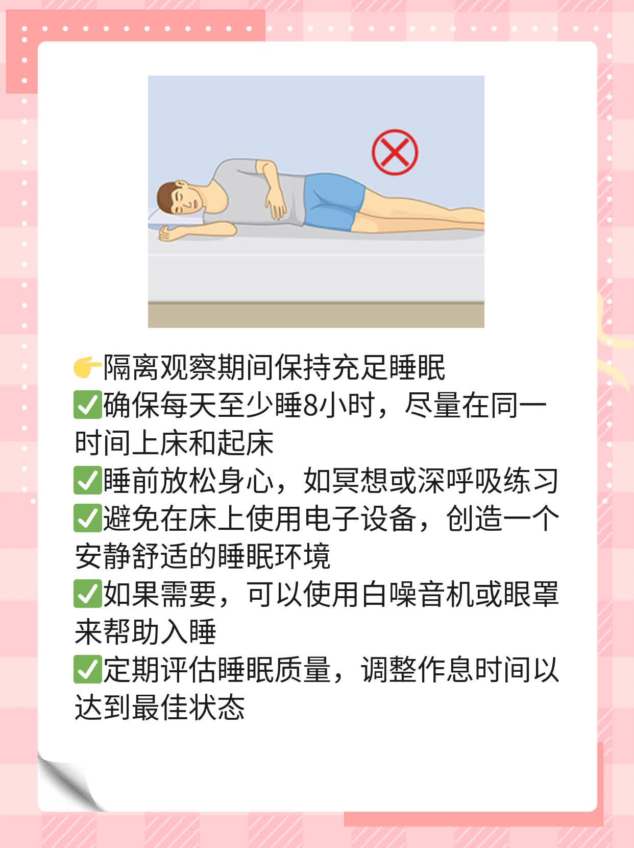 次密接新冠风险：概率揭秘！