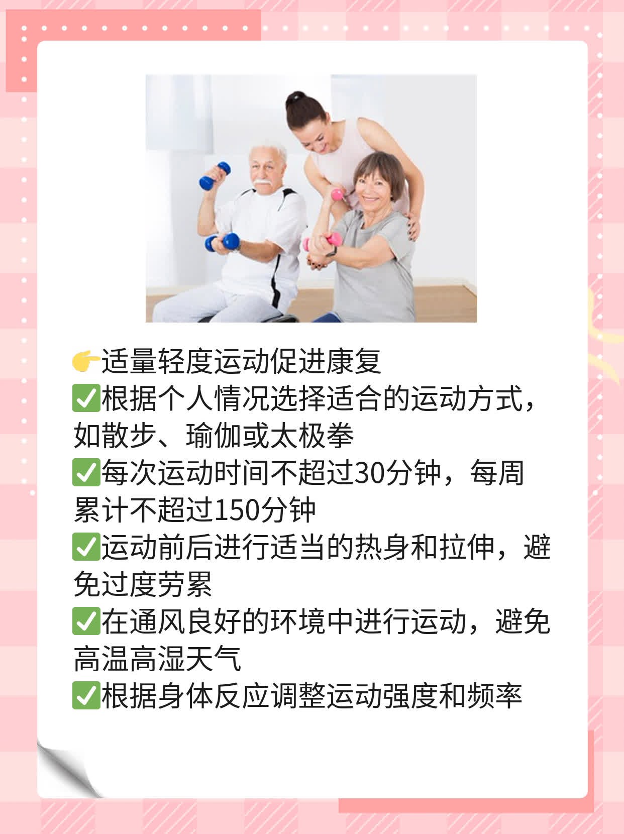 次密接新冠风险：概率揭秘！