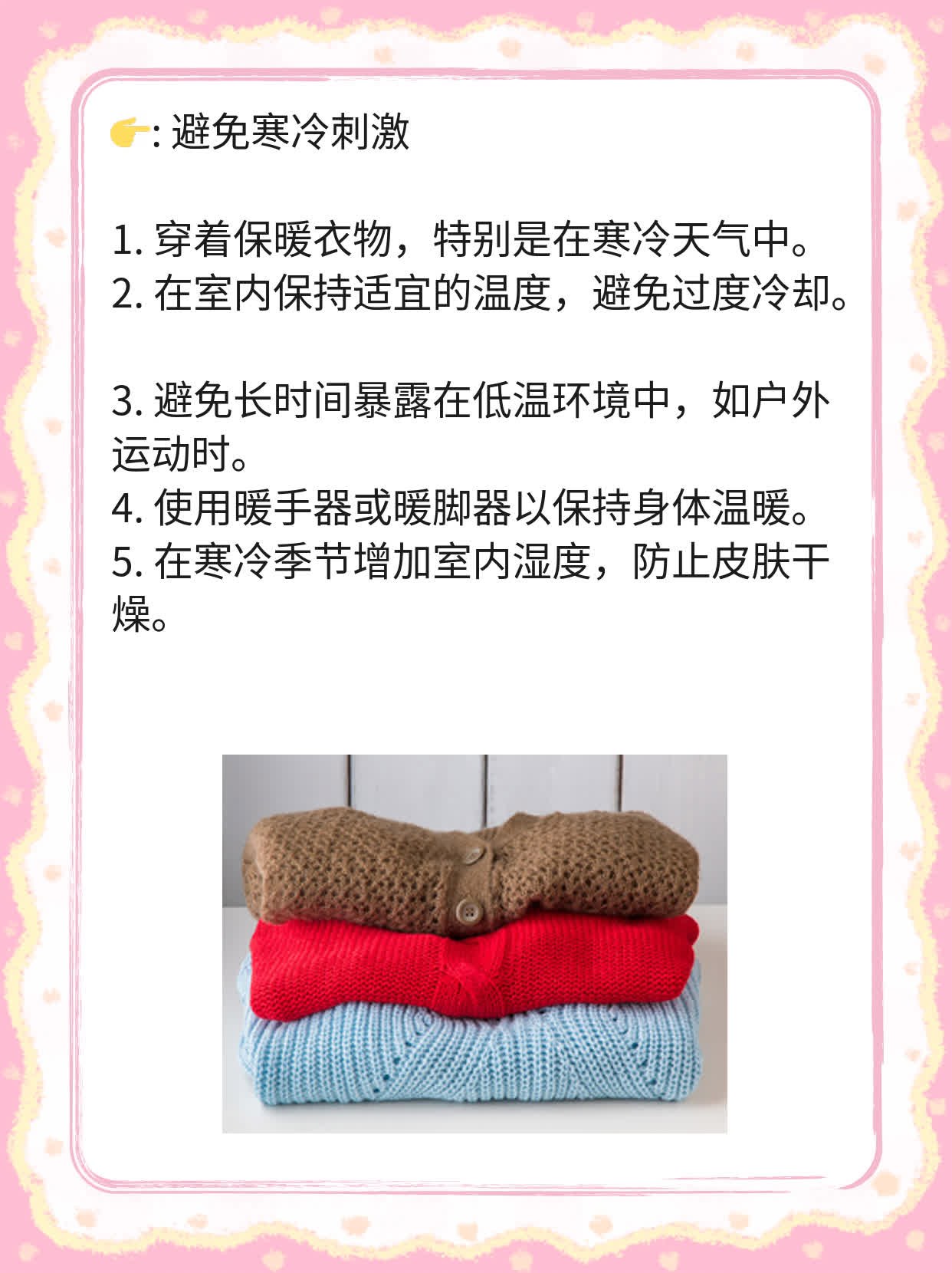 「类风湿性关节炎用药指南」：探索常见治疗方案！