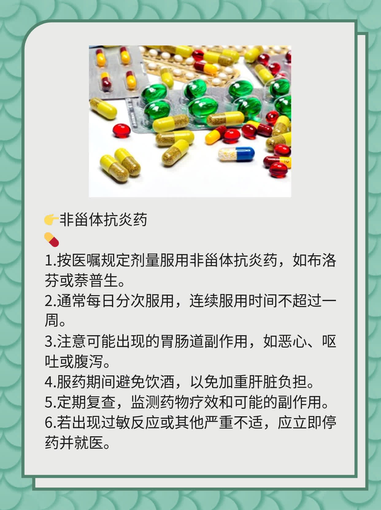 「有图有真相」：腰椎间盘突出患者的日常护理秘笈