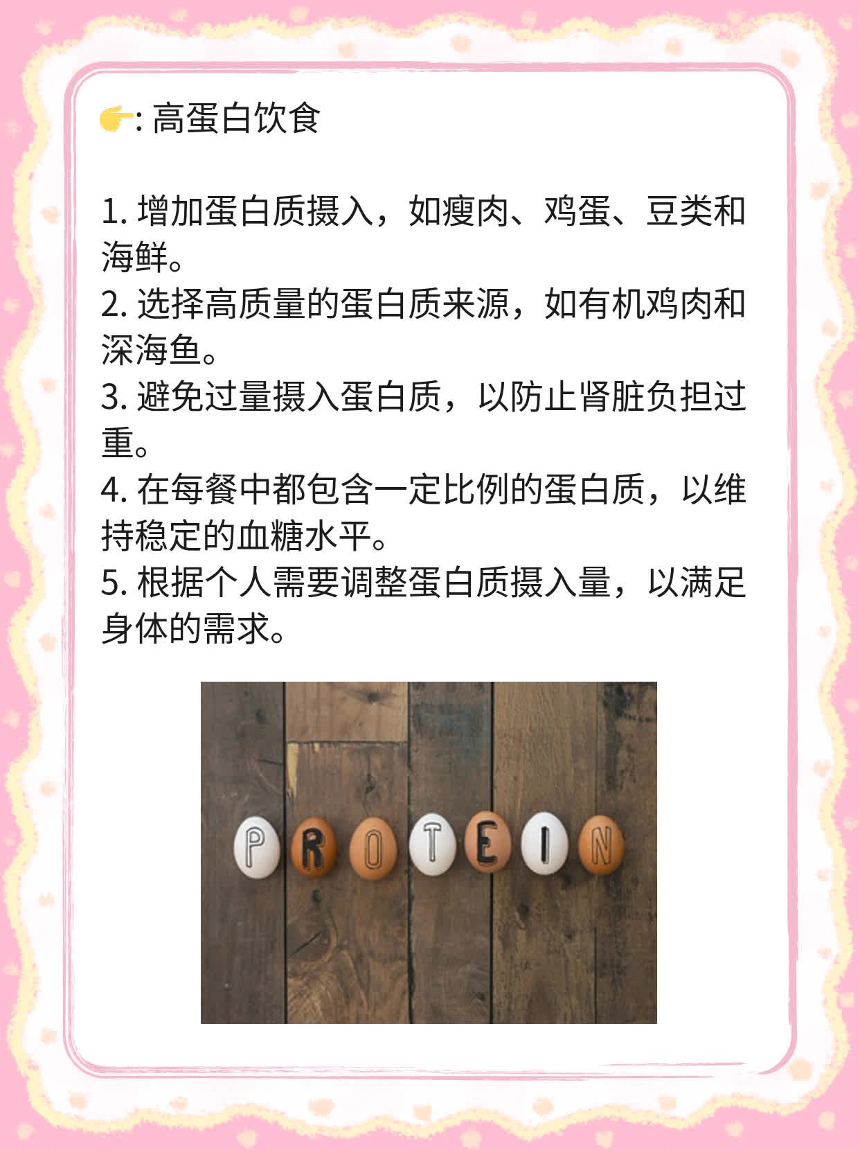 「类风湿性关节炎用药指南」：探索常见治疗方案！