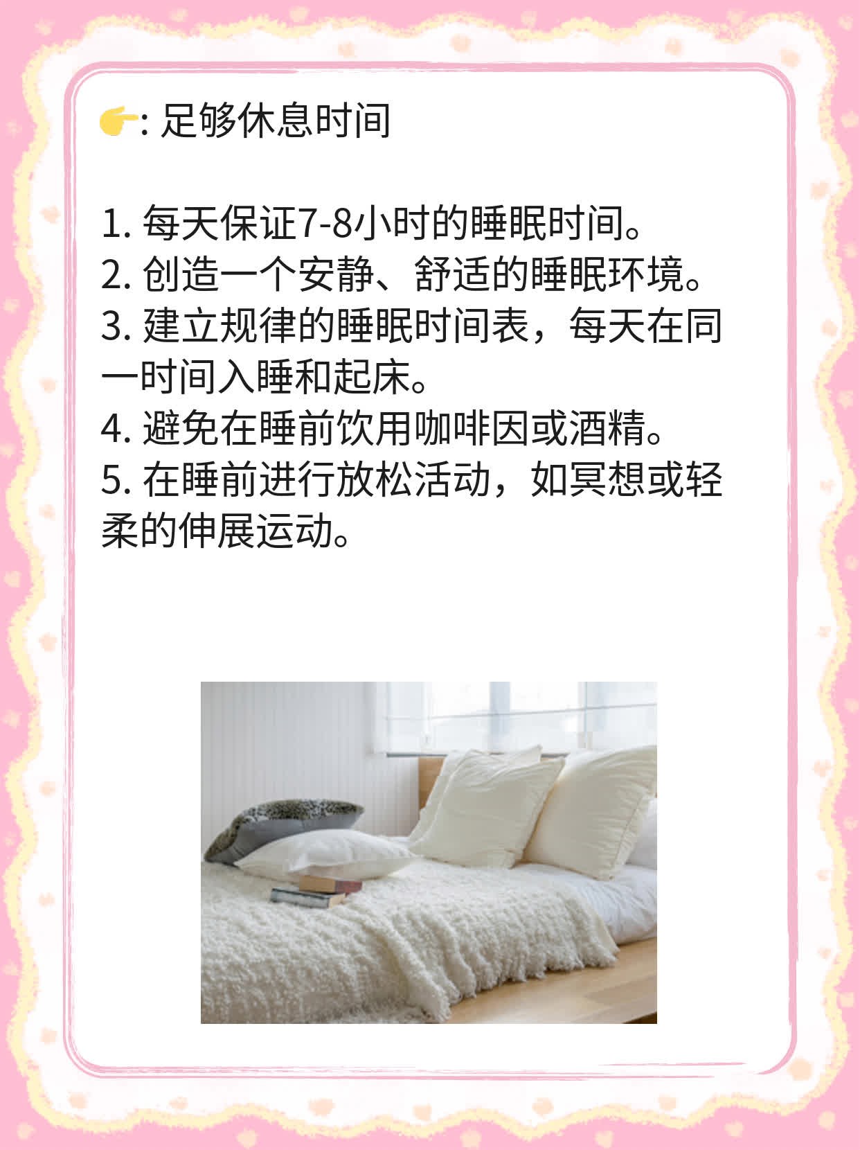 「类风湿性关节炎用药指南」：探索常见治疗方案！