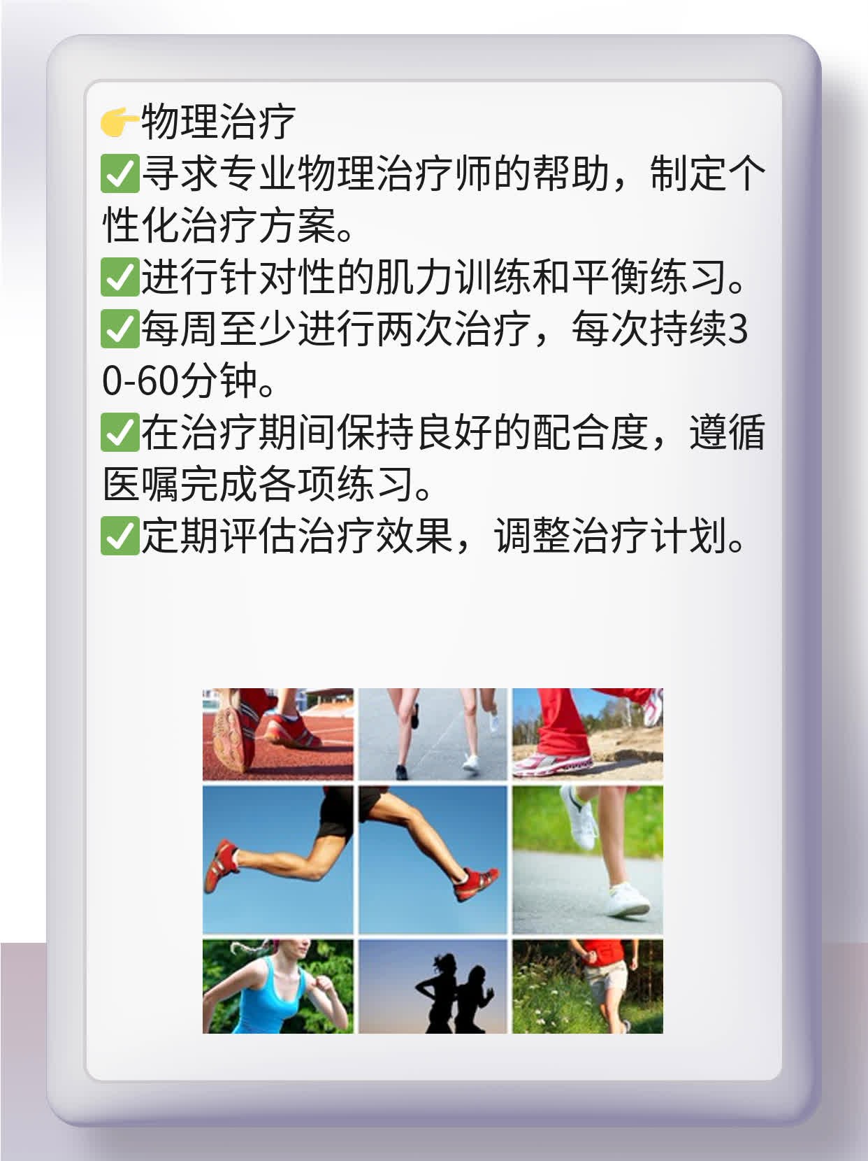 左撇子？右派？大拇趾麻木的原因探秘！