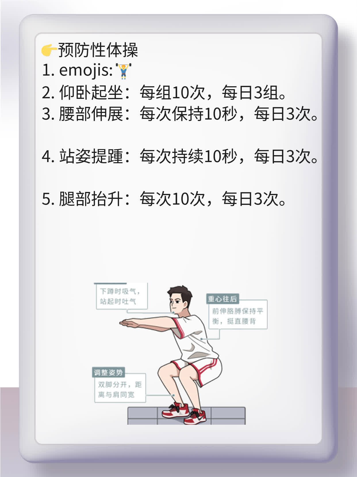 「救命」一觉醒来腰如折！睡醒后腰部无法直立的原因及处理方法