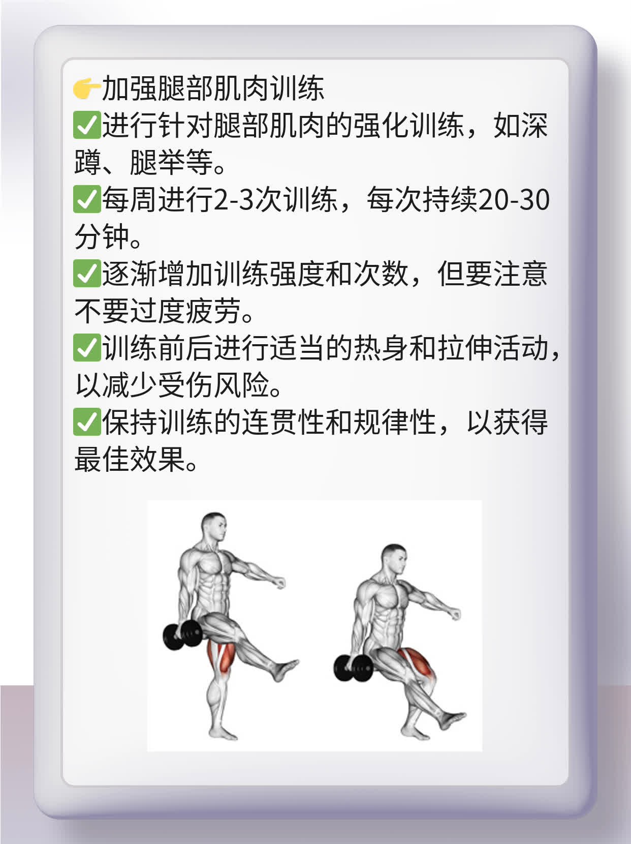 左撇子？右派？大拇趾麻木的原因探秘！