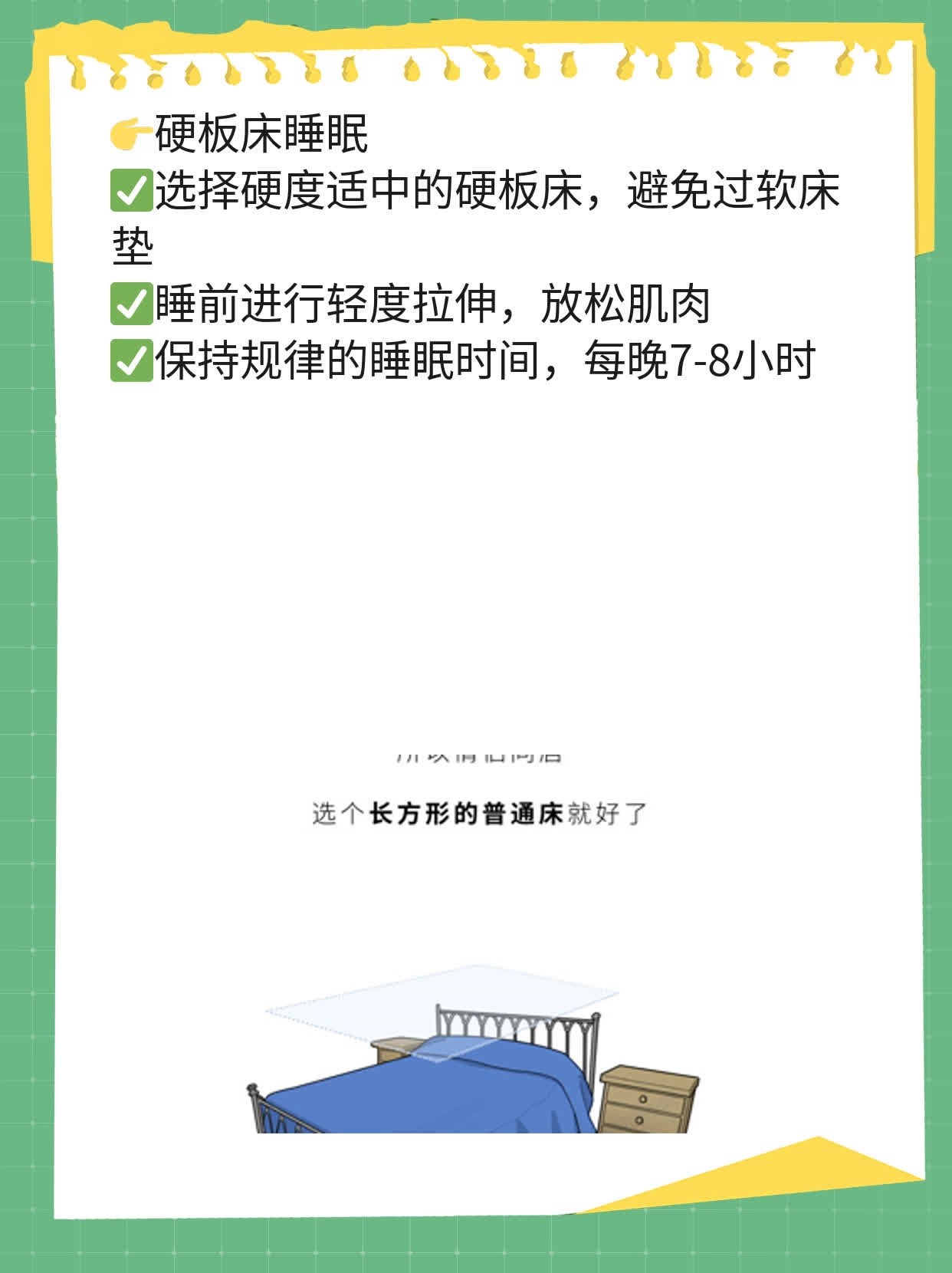 「有图有真相」腰突了？这些注意事项你得知道！