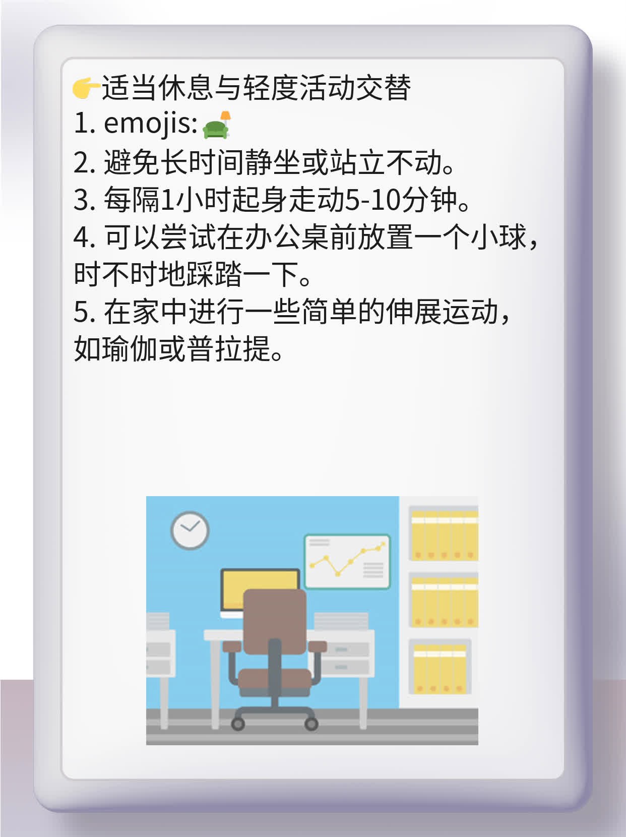 「救命」一觉醒来腰如折！睡醒后腰部无法直立的原因及处理方法