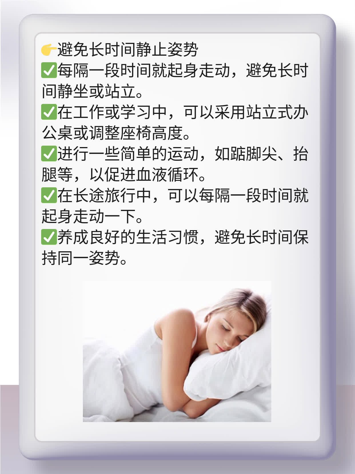 左撇子？右派？大拇趾麻木的原因探秘！