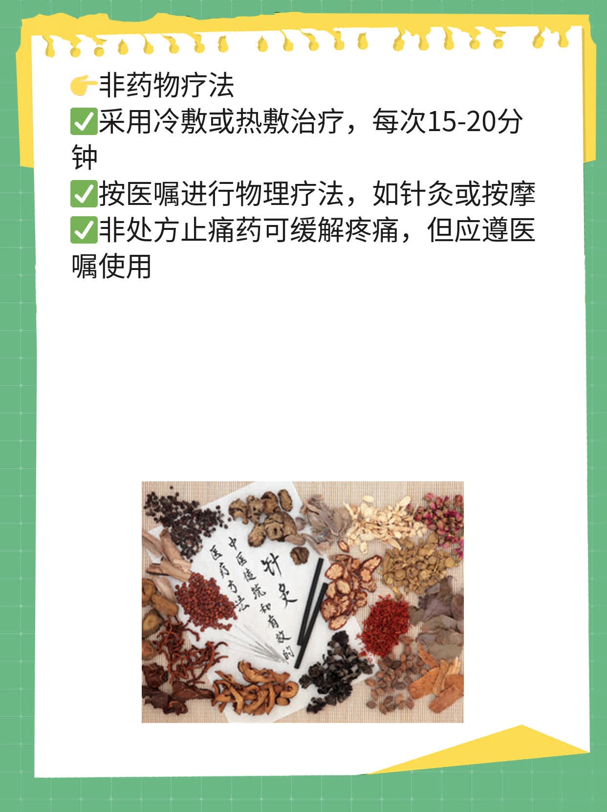 「有图有真相」腰突了？这些注意事项你得知道！