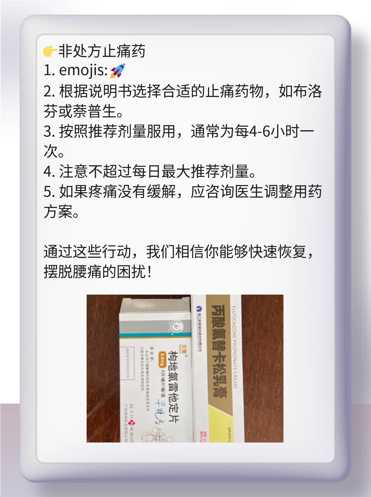 「救命」一觉醒来腰如折！睡醒后腰部无法直立的原因及处理方法