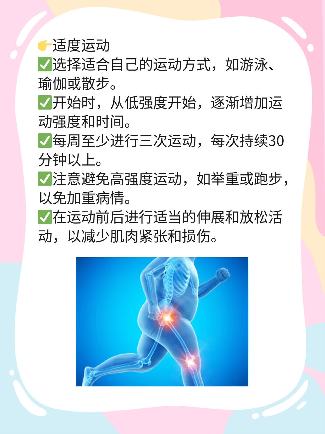 「科普」腰椎间盘突出 vs 腰肌劳损：区别大不同！