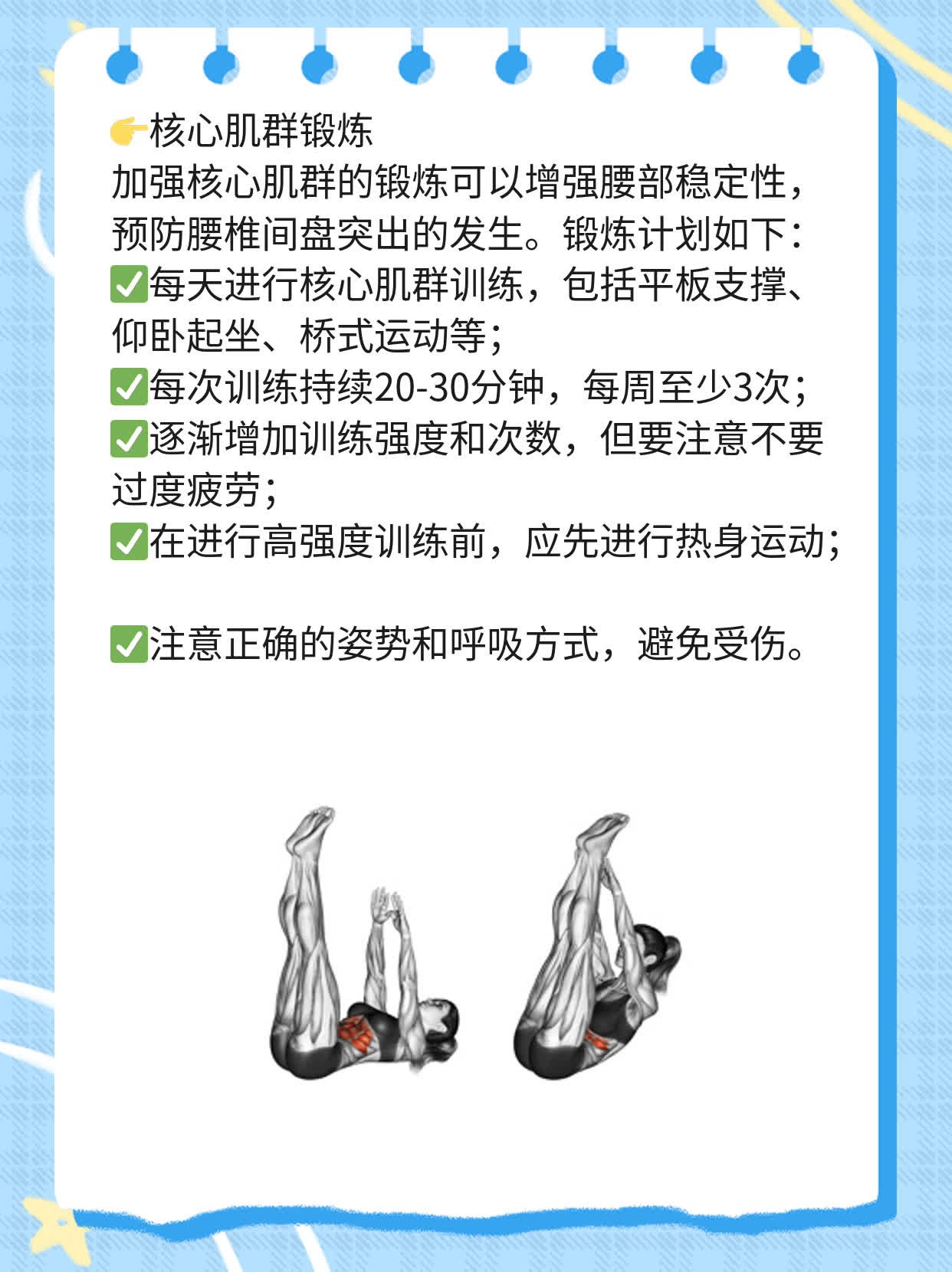 「腰椎间盘突出」睡硬板床利弊大公开！