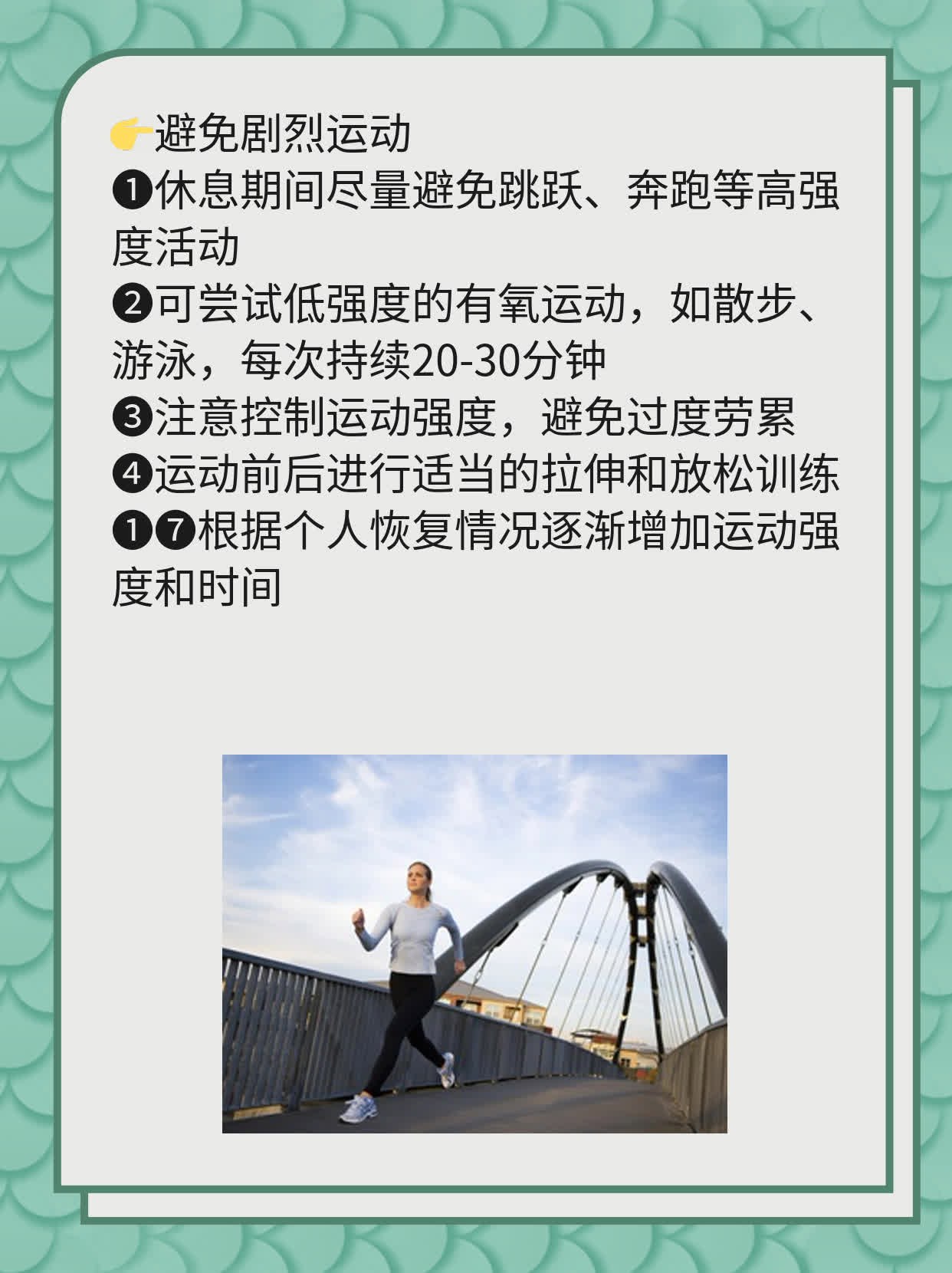 「揭秘」脚踝撕脱性骨折后仍能行走之谜