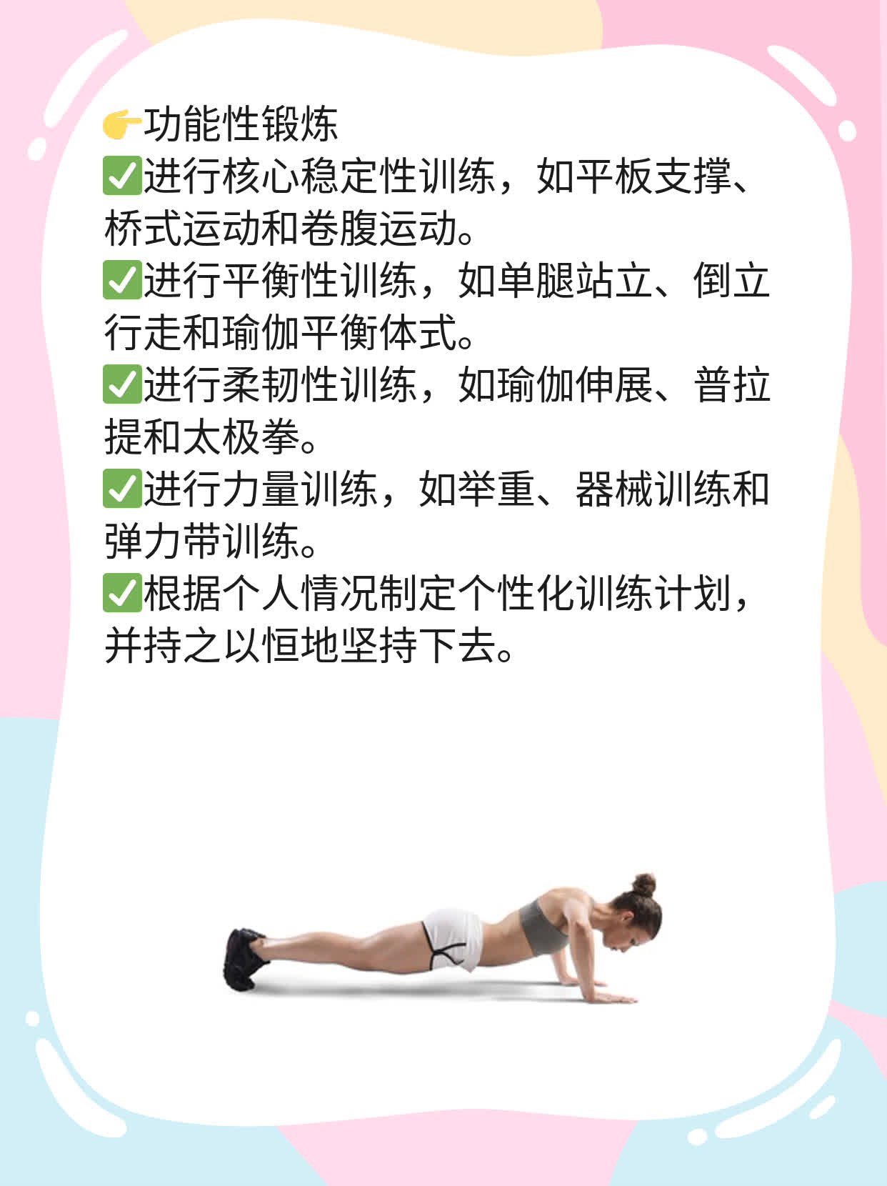 「科普」腰椎间盘突出 vs 腰肌劳损：区别大不同！