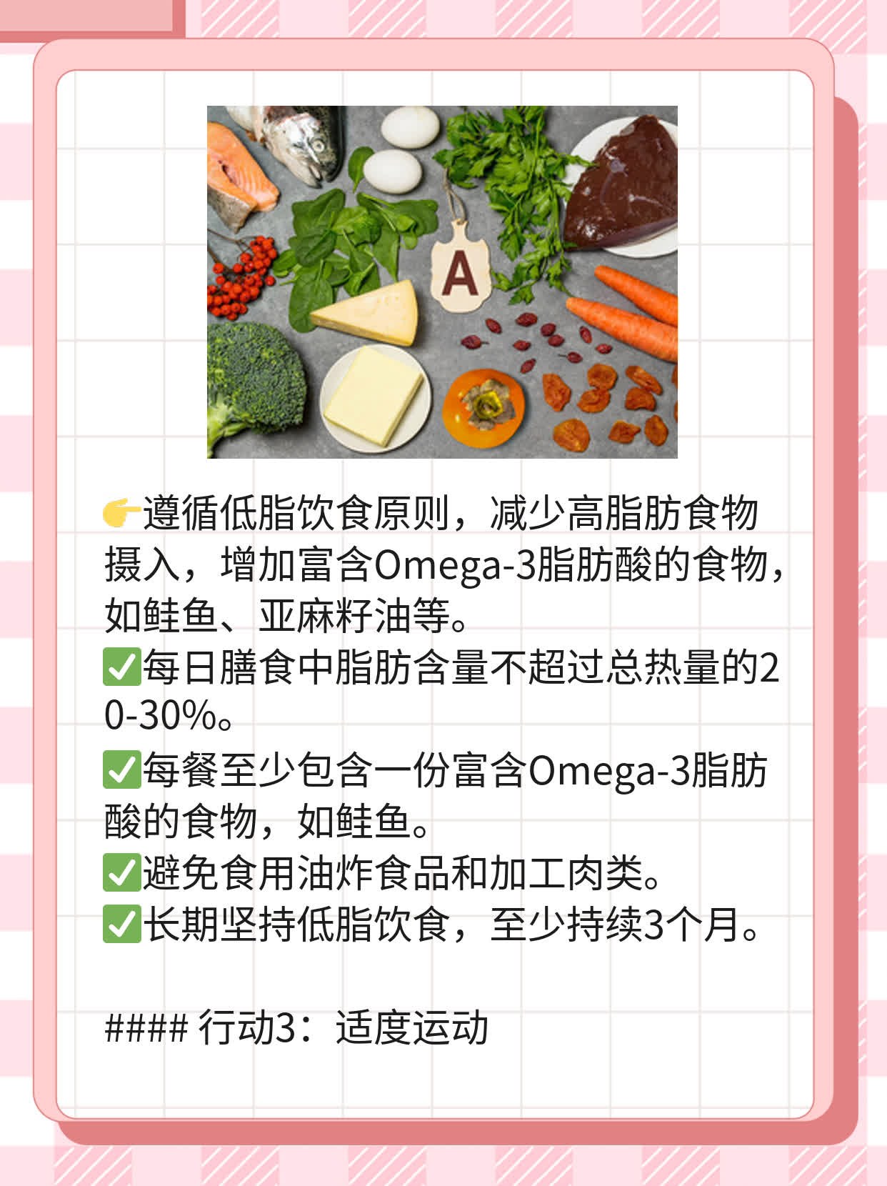 类风湿性关节炎用药指南：选择有效药物攻略