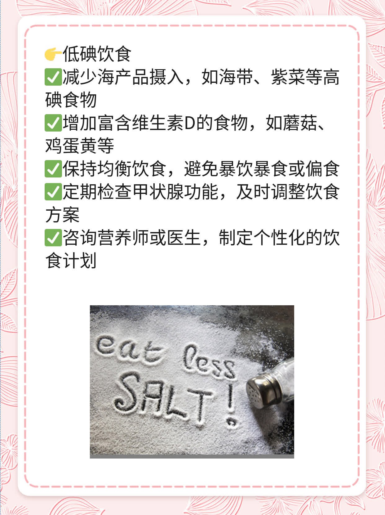 「揭秘」腰椎间盘突出的那些症状！