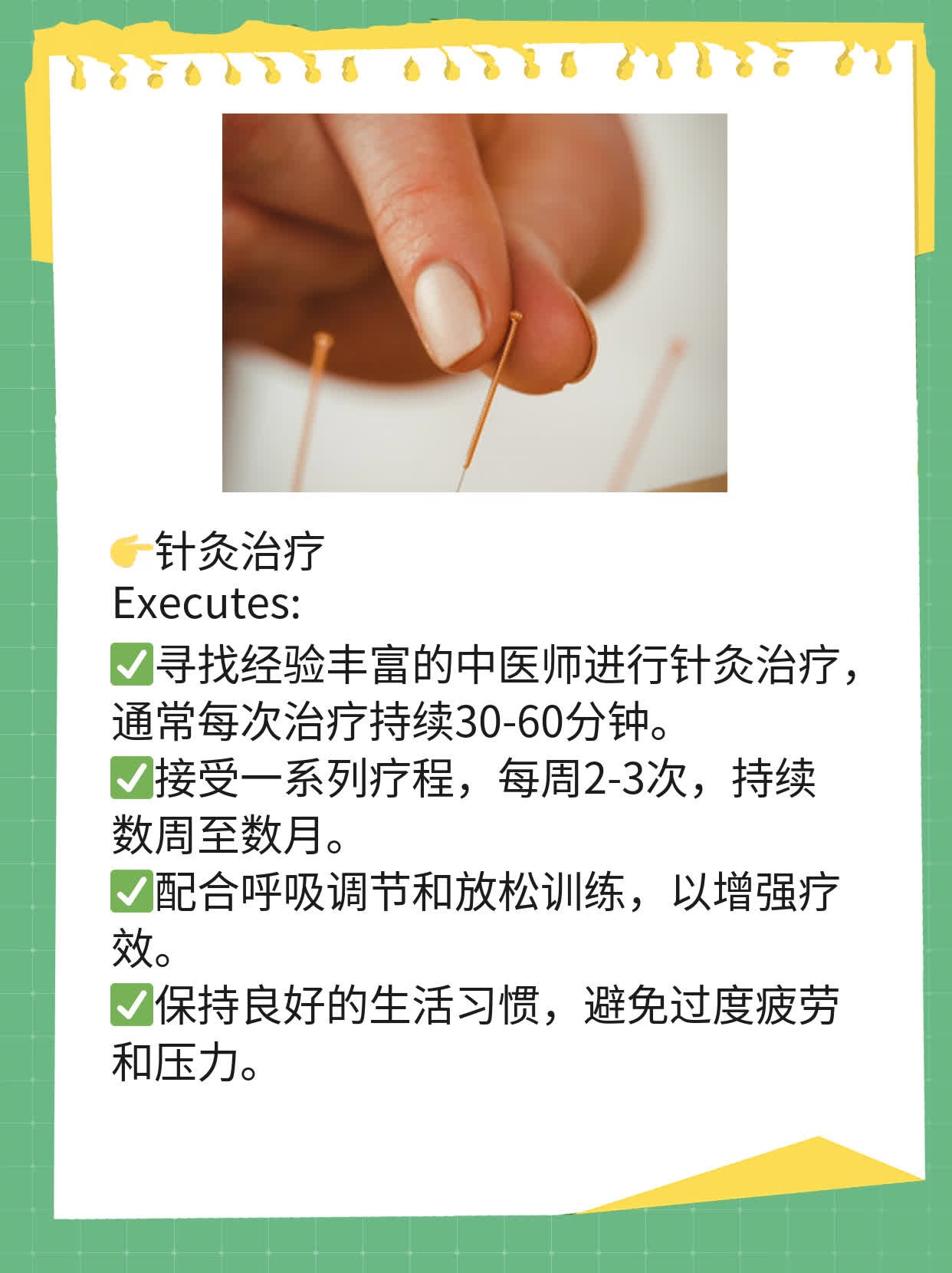 「单侧屁股痛到脚」止痛药物选择攻略