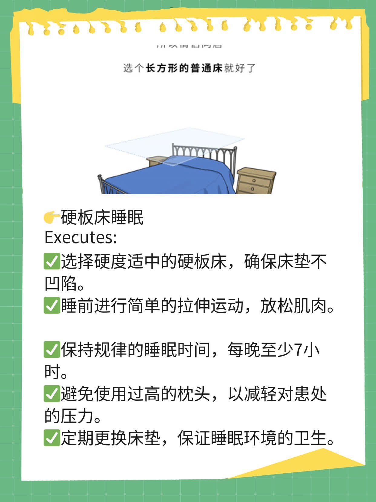 「单侧屁股痛到脚」止痛药物选择攻略