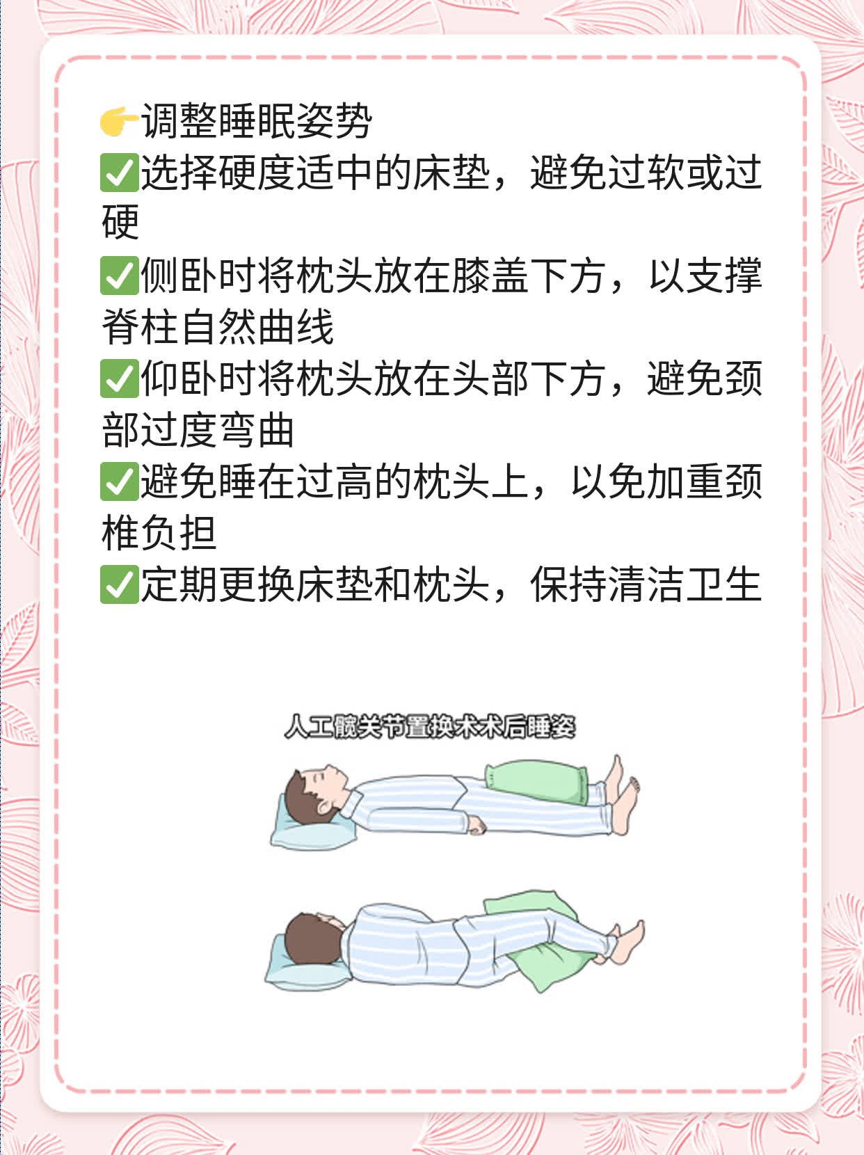 「揭秘」腰椎间盘突出的那些症状！