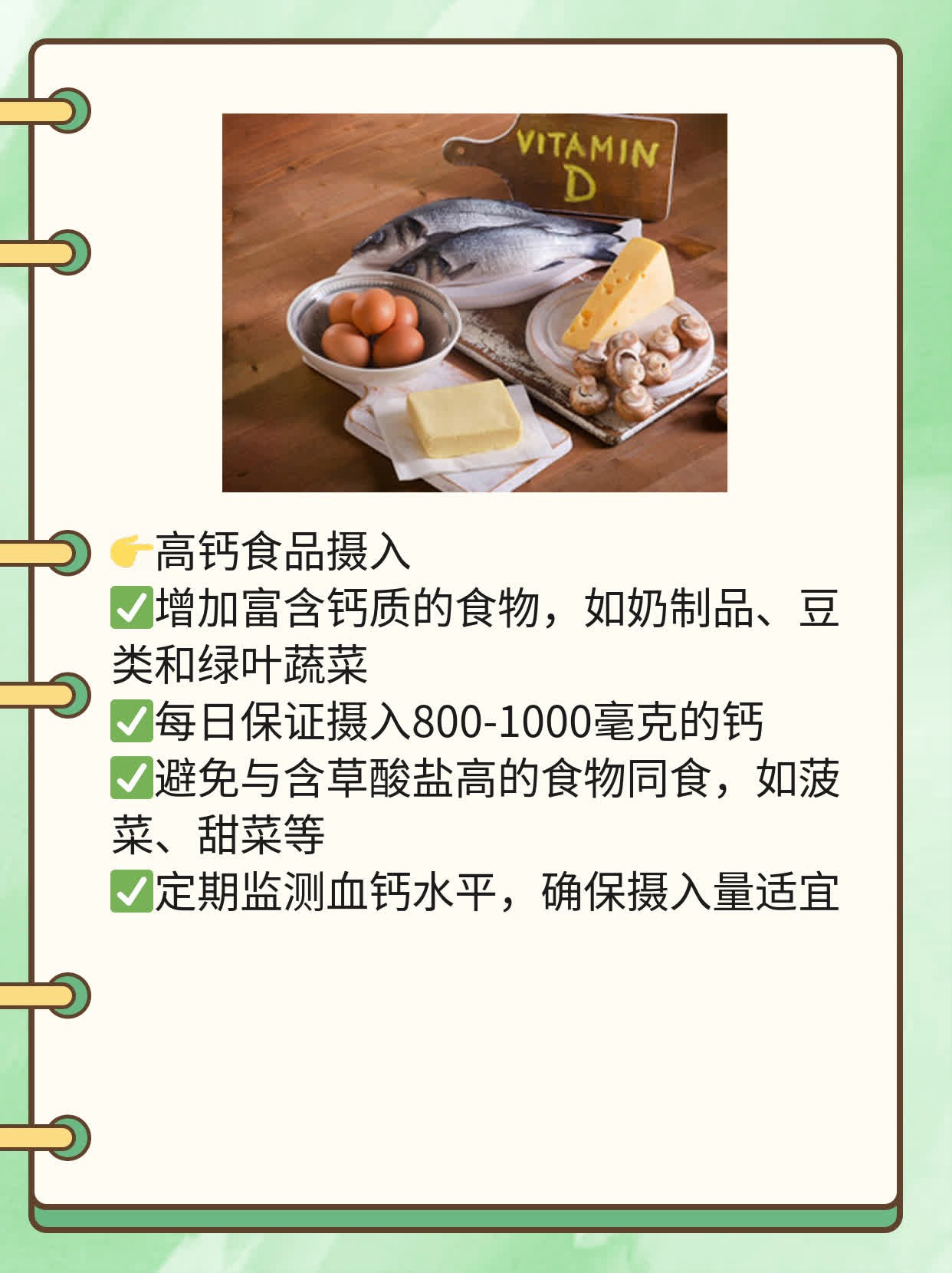 骨折锁骨手术后恢复期活动时间探秘