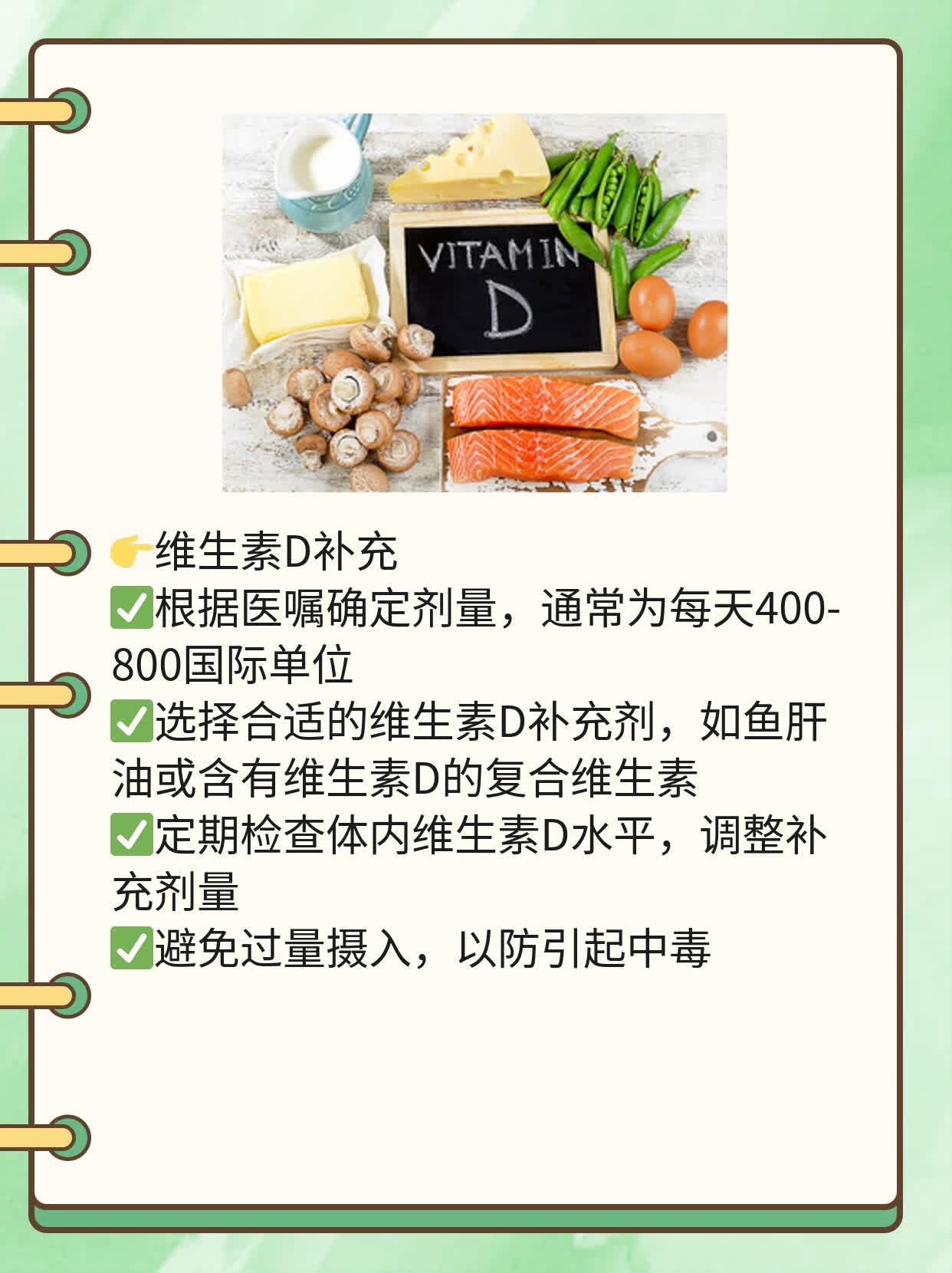 骨折锁骨手术后恢复期活动时间探秘